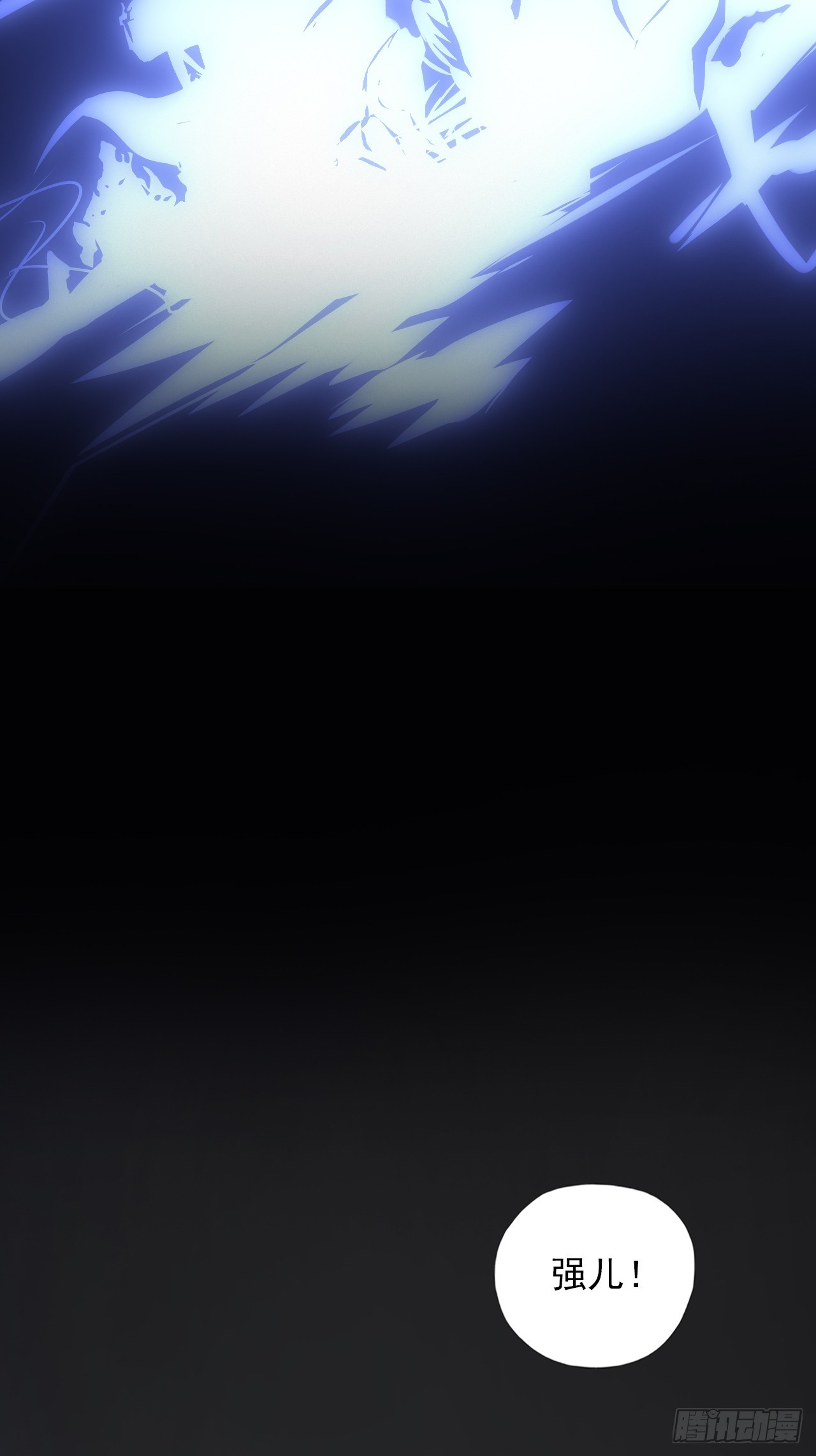 第三十三话：解脱-第35话
