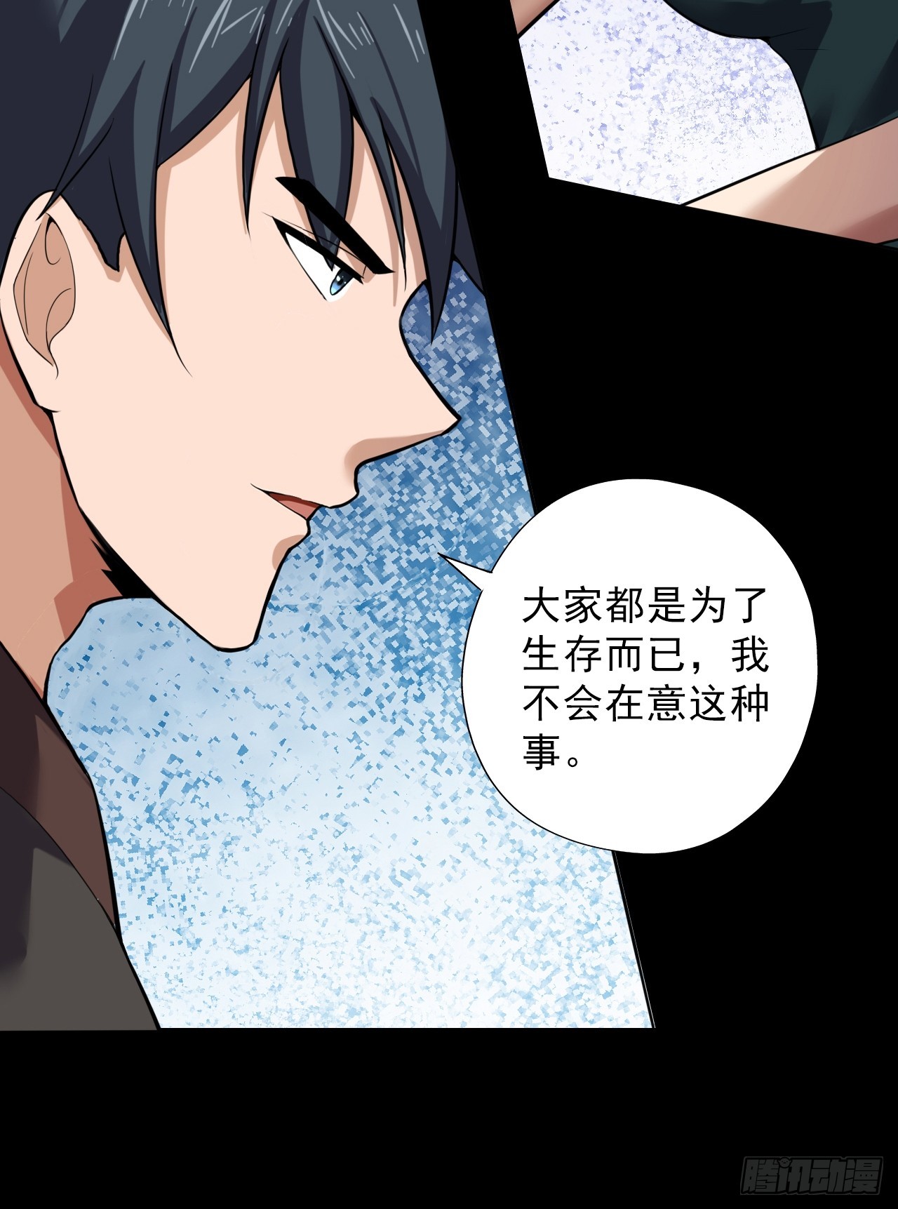 第三十五话：大人物(1/2)-第37话