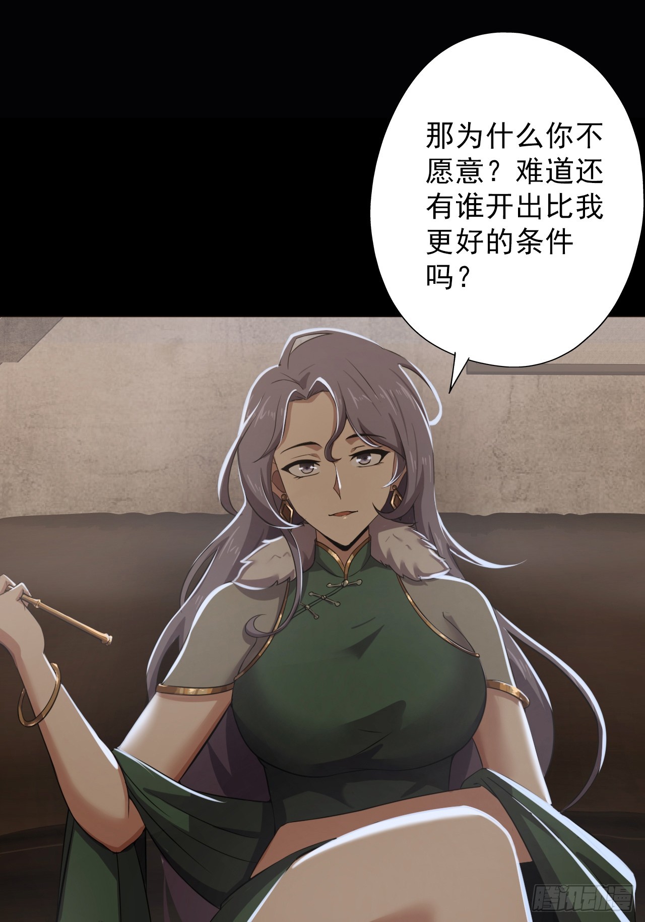 第三十五话：大人物(1/2)-第37话