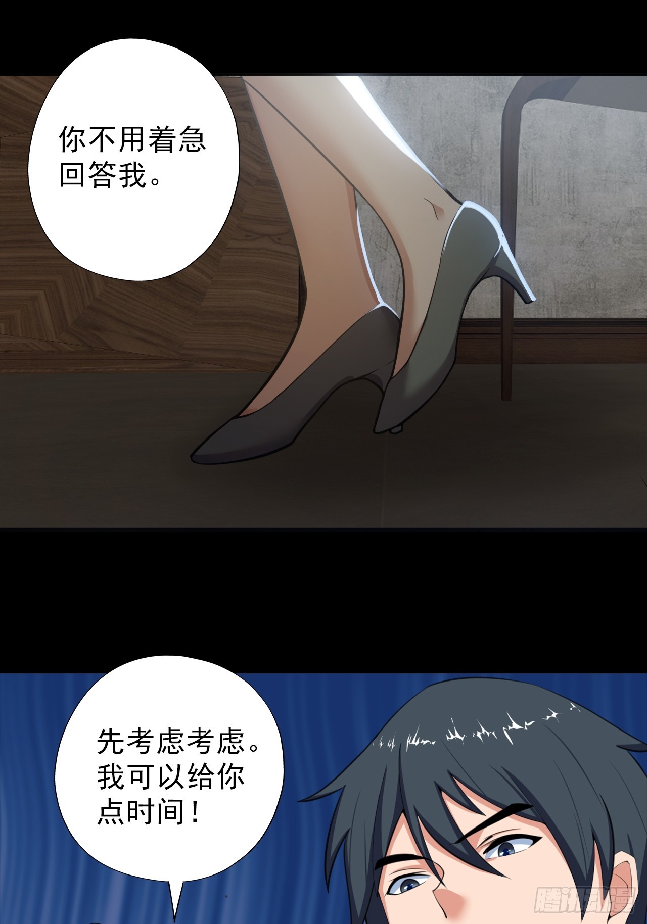第三十五话：大人物(1/2)-第37话
