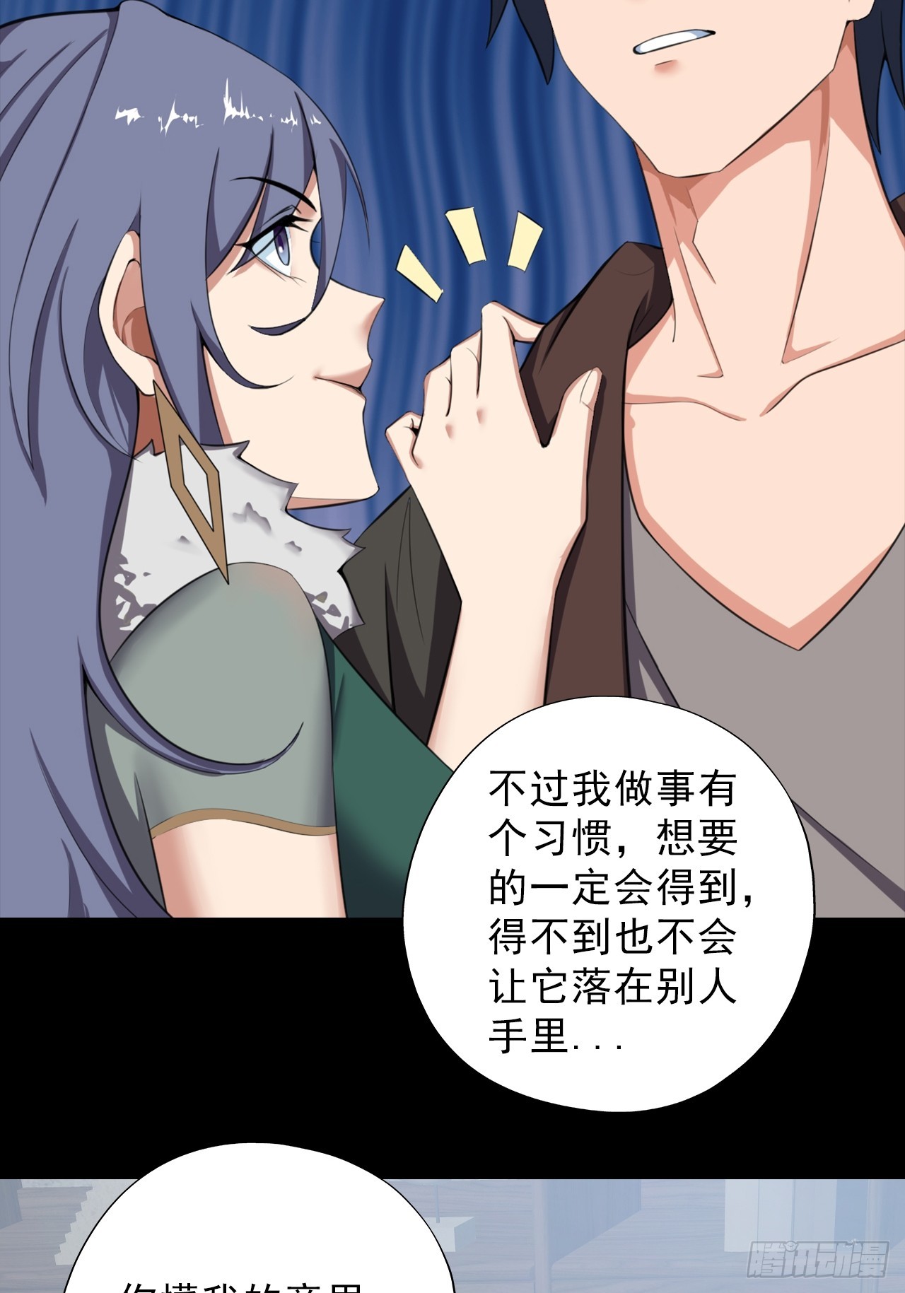 第三十五话：大人物(1/2)-第37话