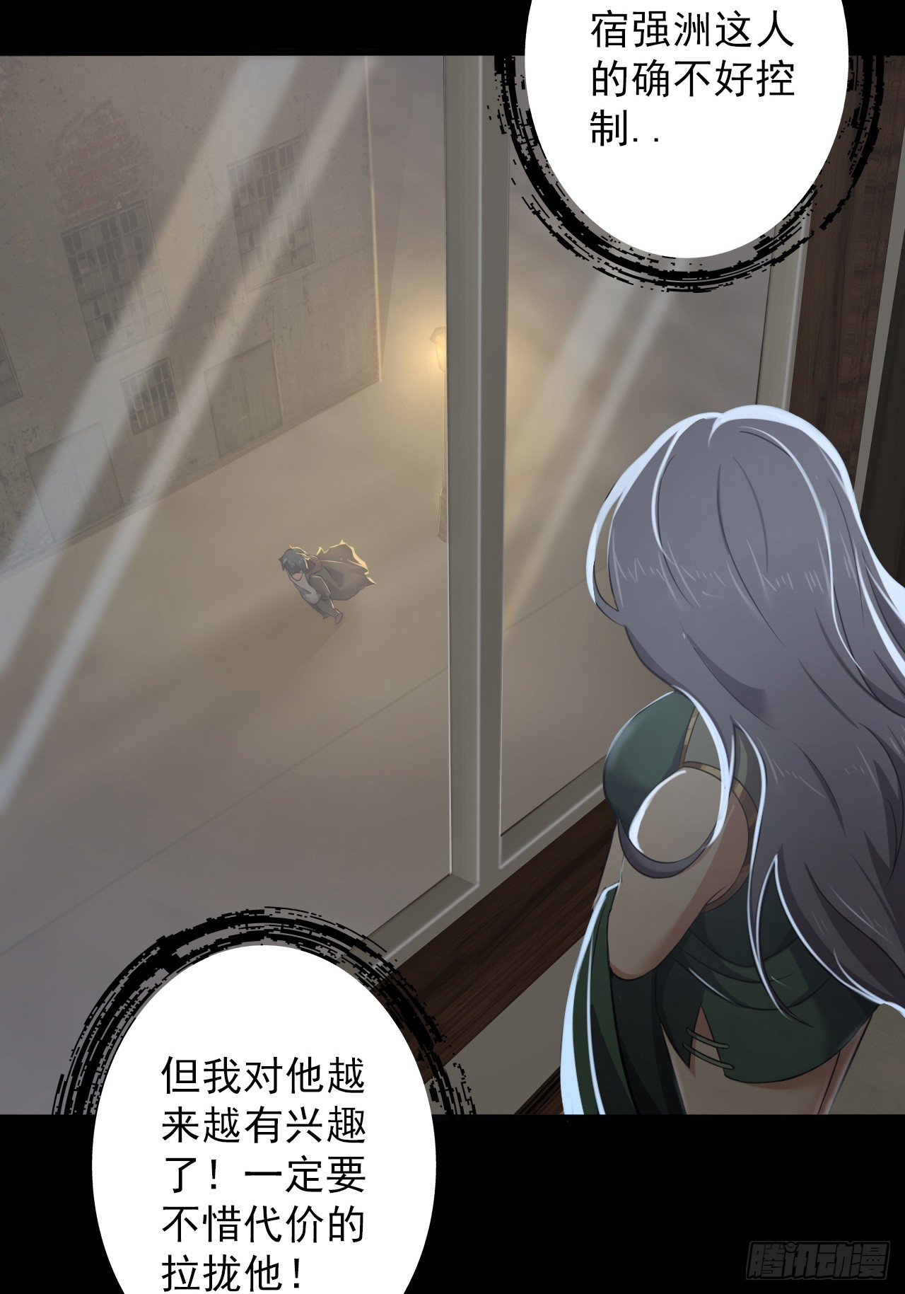 第三十五话：大人物(1/2)-第37话