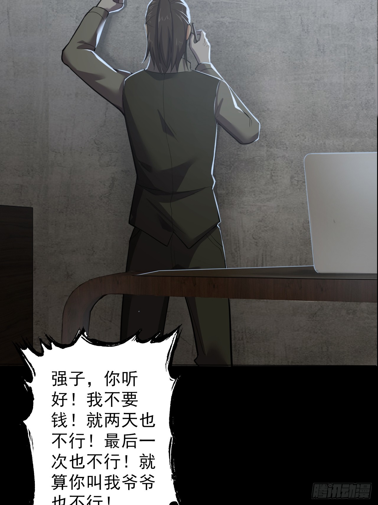 第三十五话：大人物(1/2)-第37话