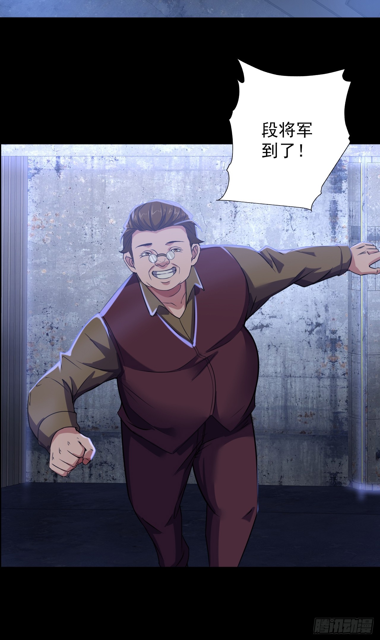 第三十五话：大人物(1/2)-第37话