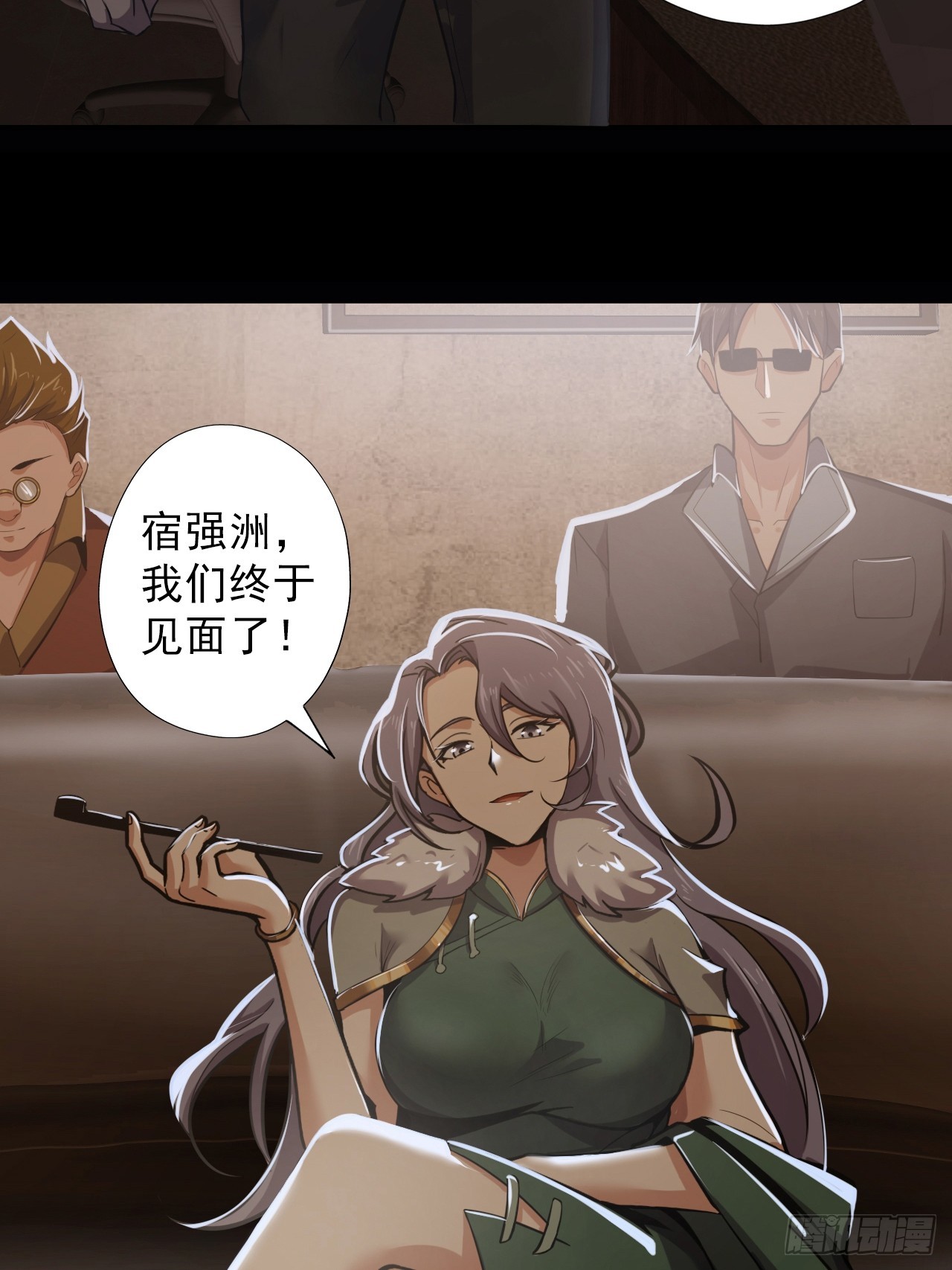 第三十五话：大人物(1/2)-第37话