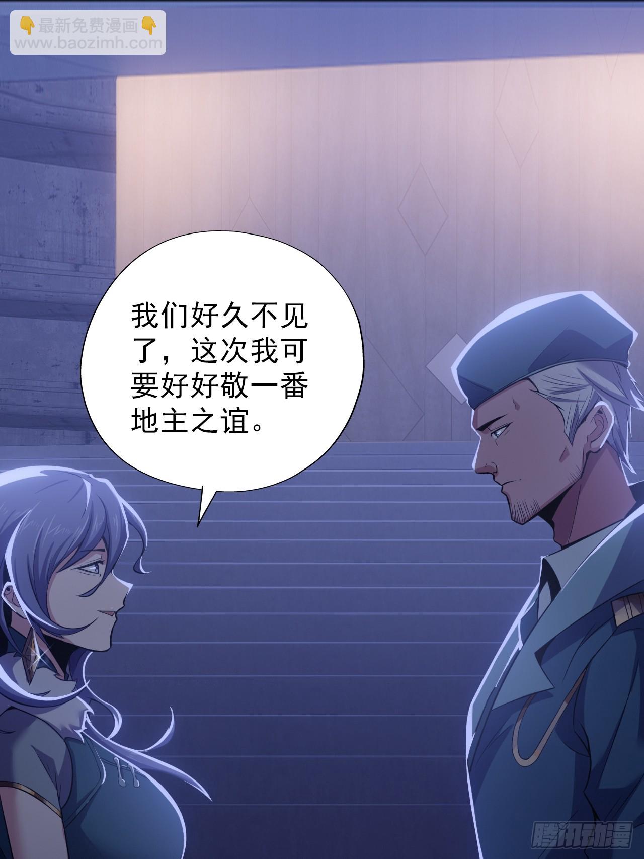 第三十五话：大人物(1/2)-第37话