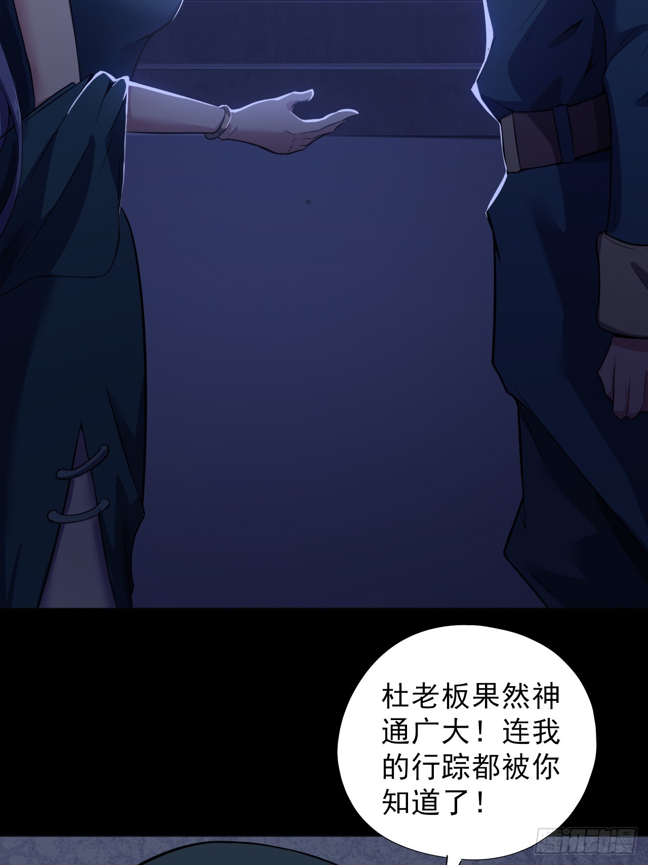 第三十五话：大人物(1/2)-第37话