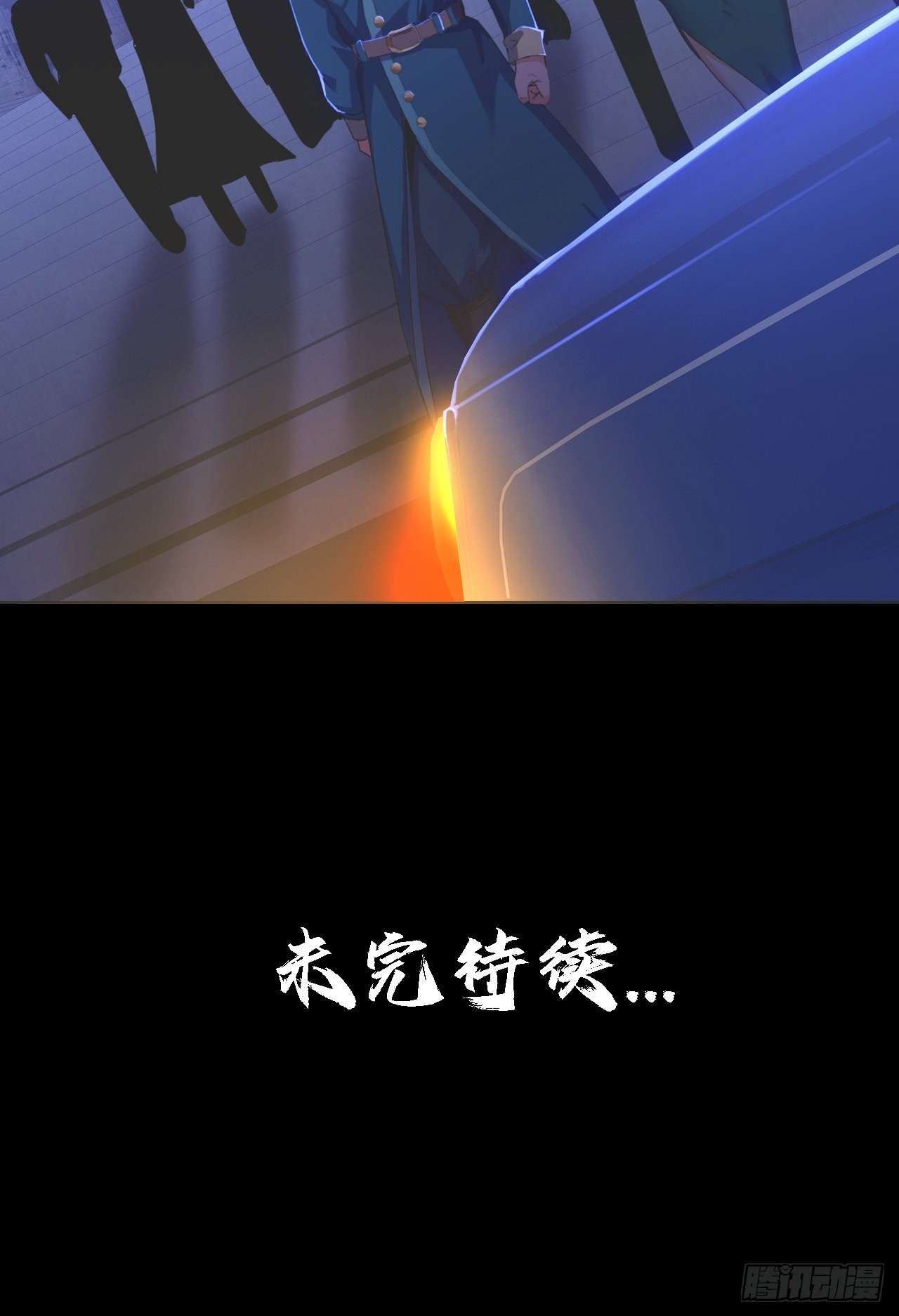 第三十五话：大人物(1/2)-第37话