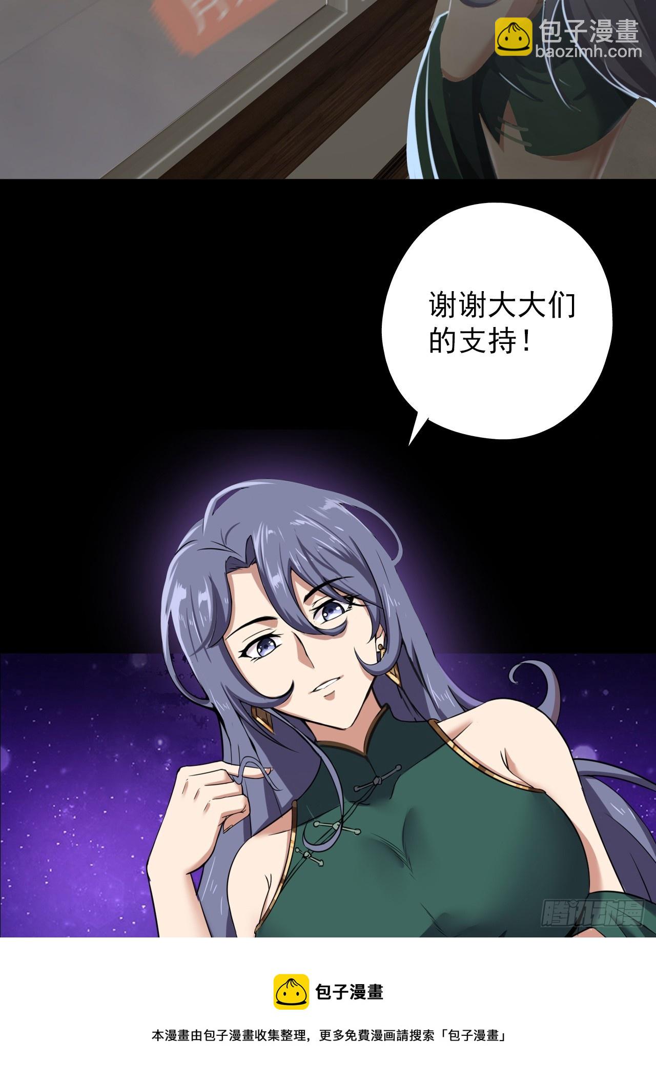 第三十五话：大人物(1/2)-第37话