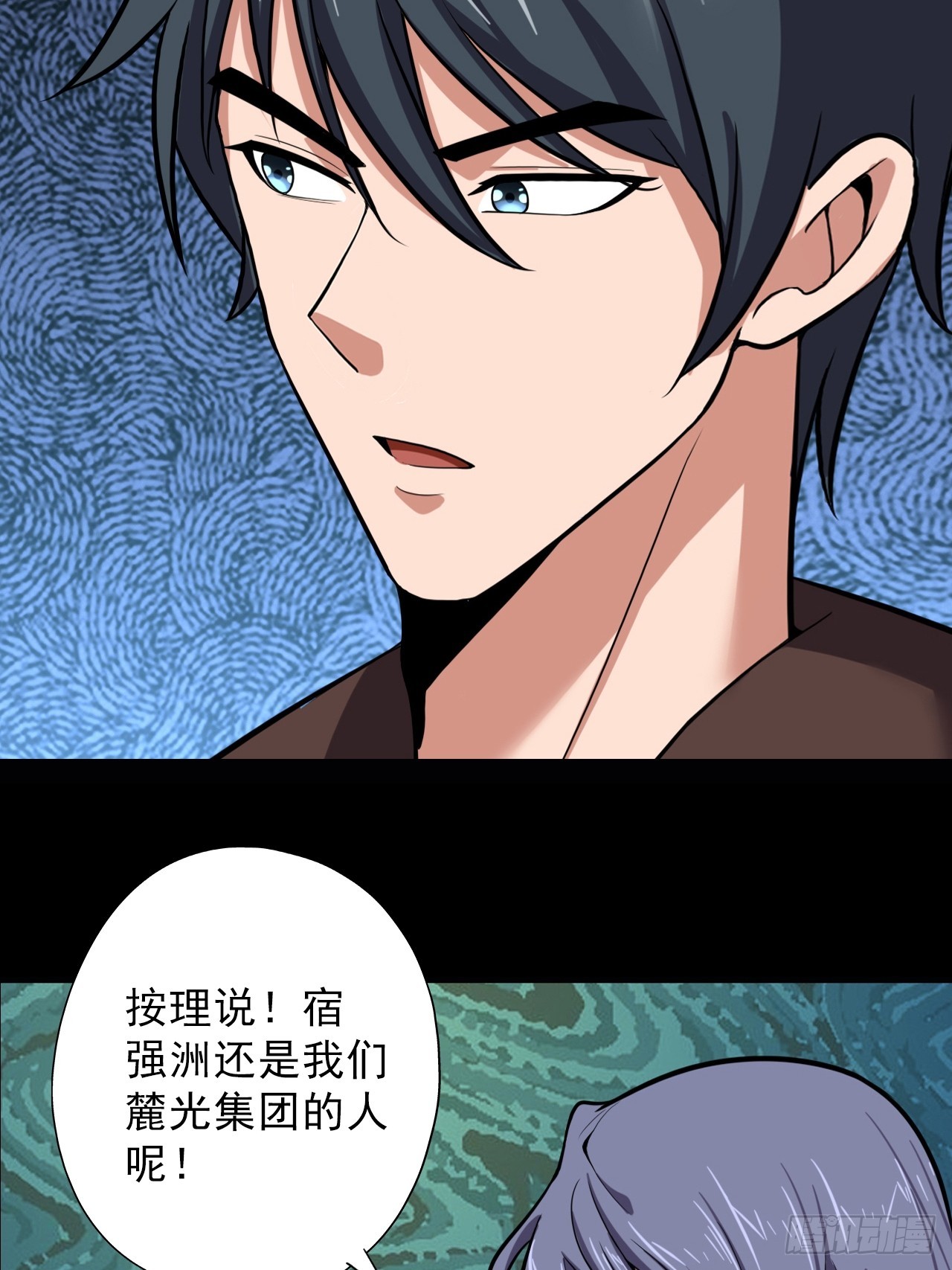 第三十五话：大人物(1/2)-第37话