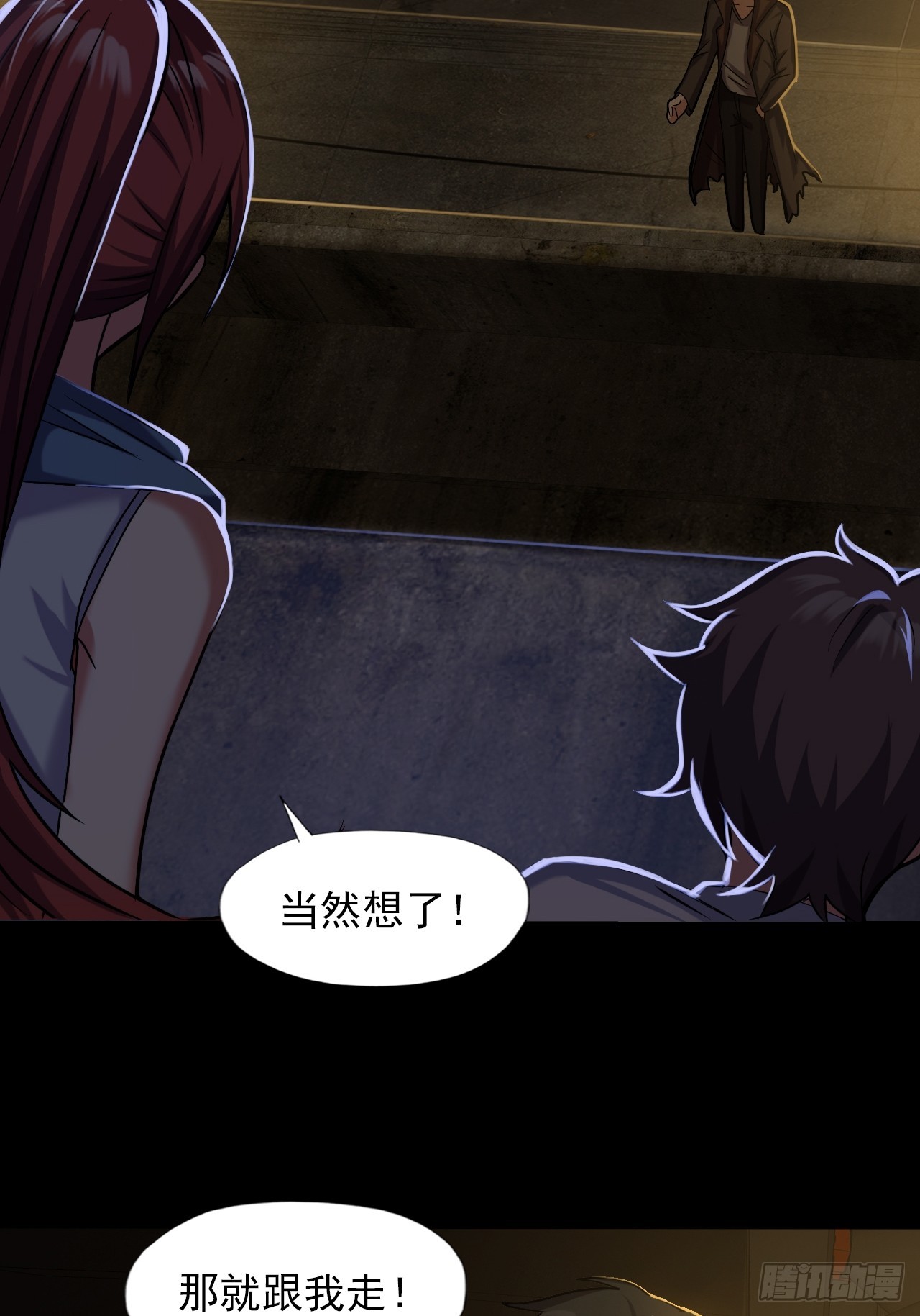 第三十七话：不寒而栗的青裁岩-第39话