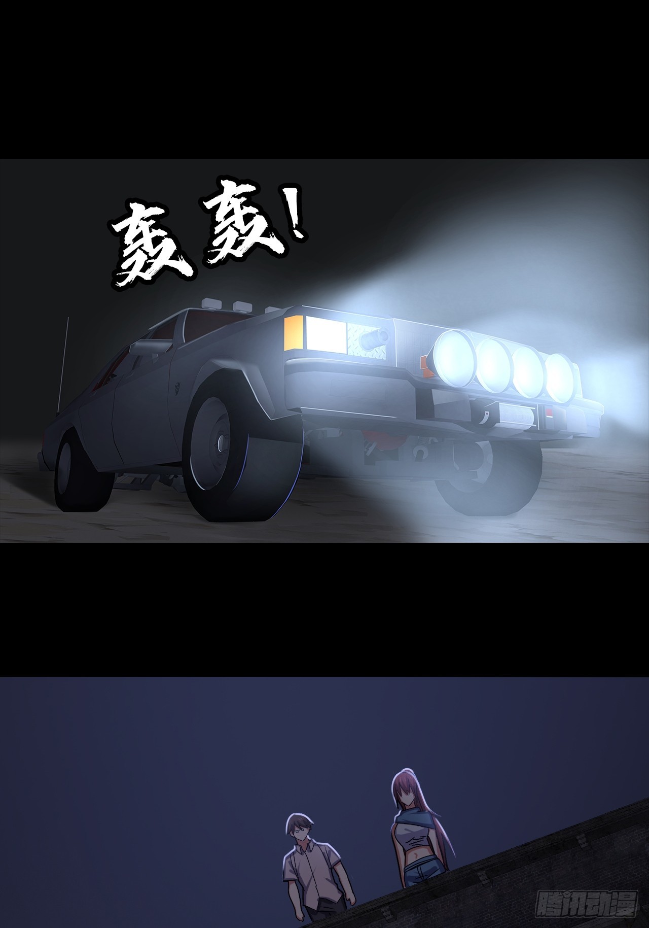 第三十七话：不寒而栗的青裁岩-第39话