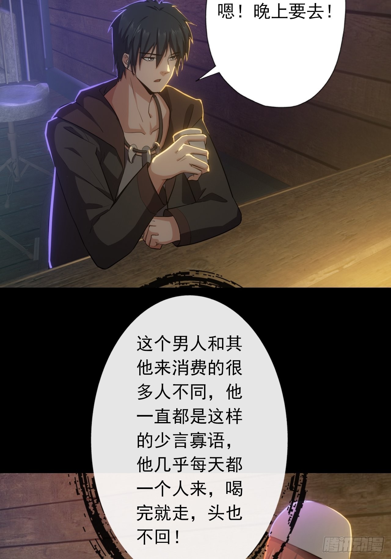 第三话：头铁小强哥-第5话