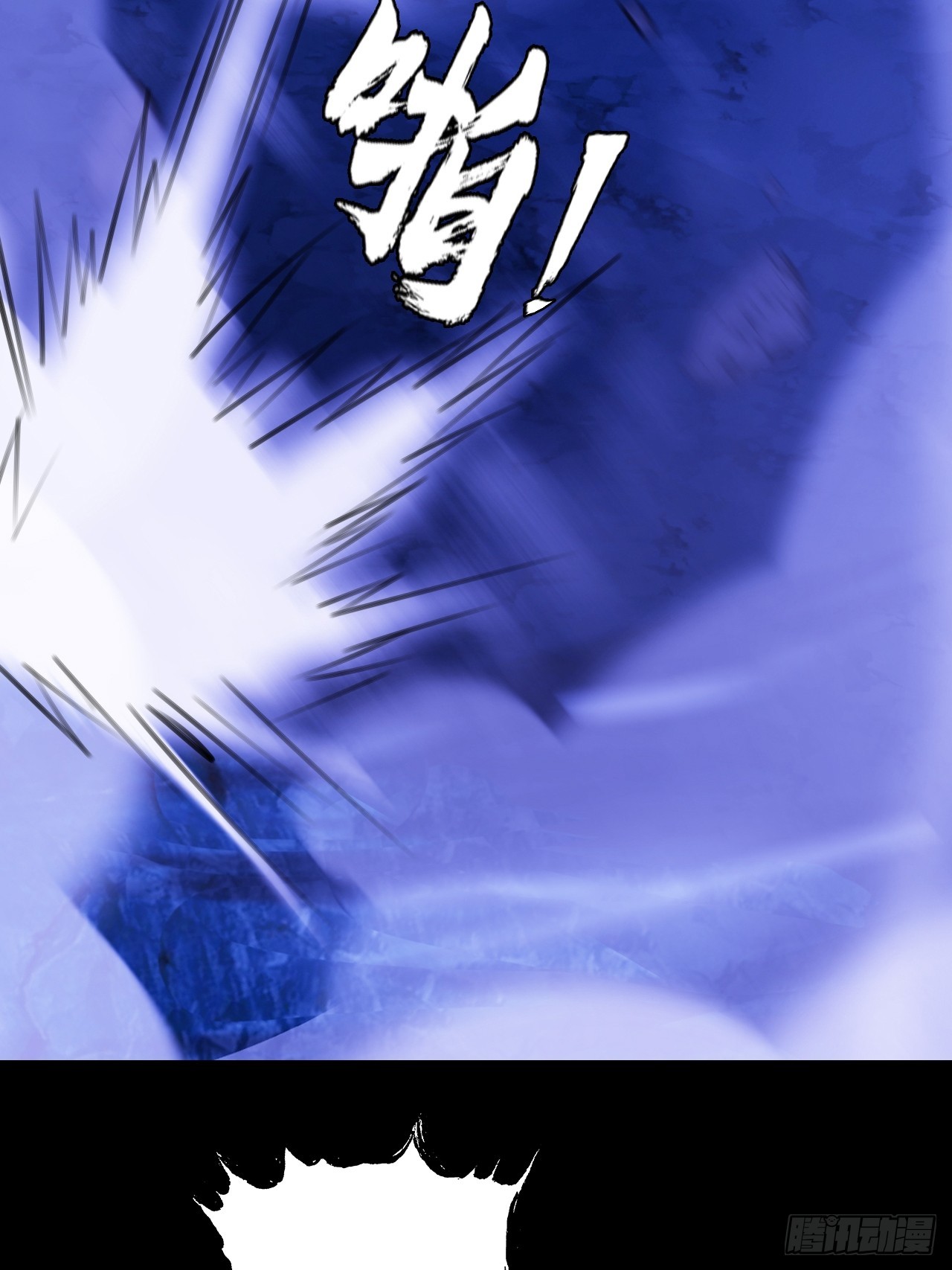 第三十九话：救场(1/2)-第41话