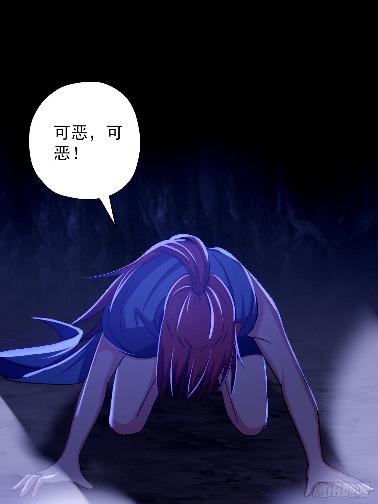 第三十九话：救场(1/2)-第41话