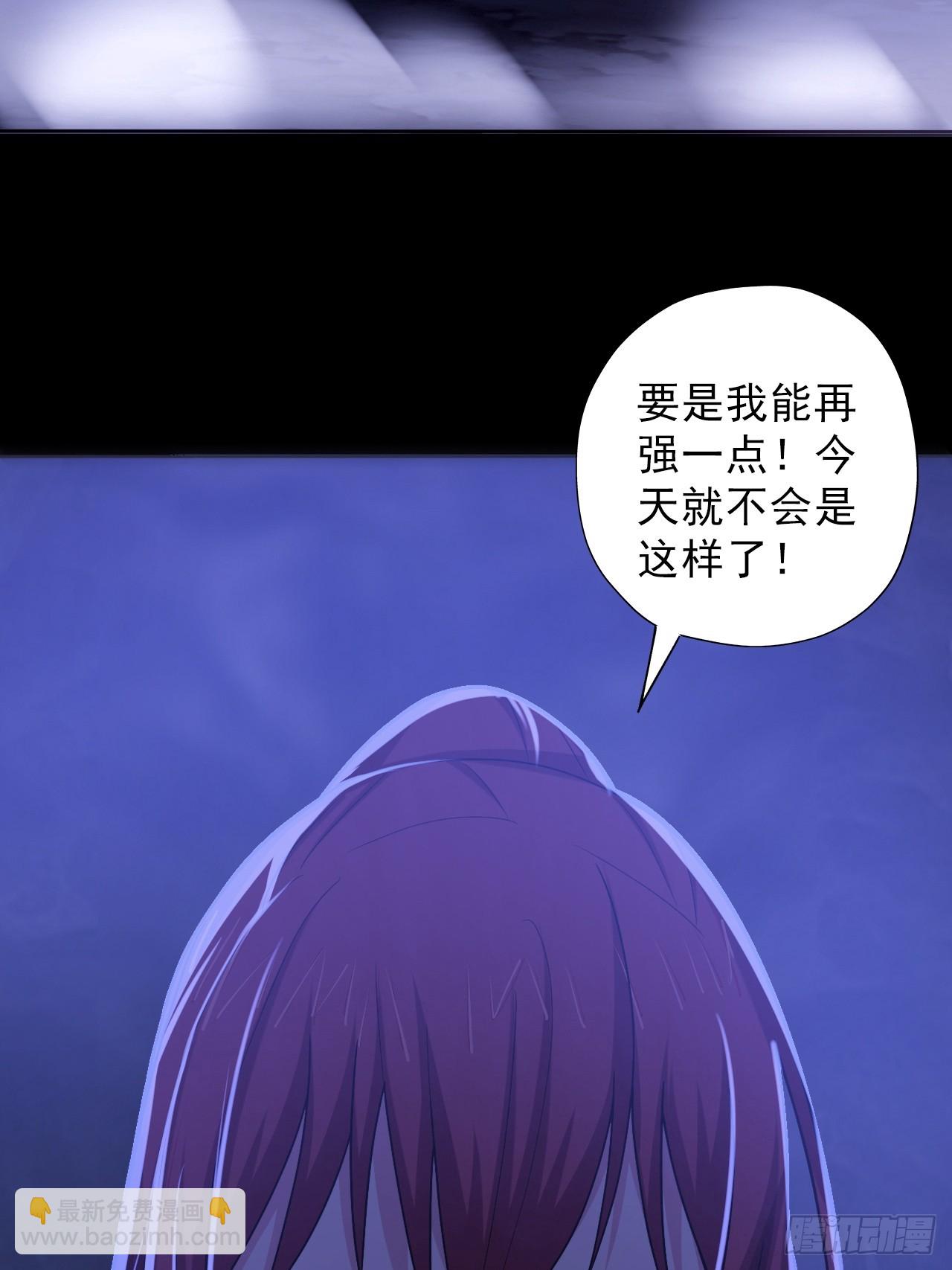 第三十九话：救场(1/2)-第41话