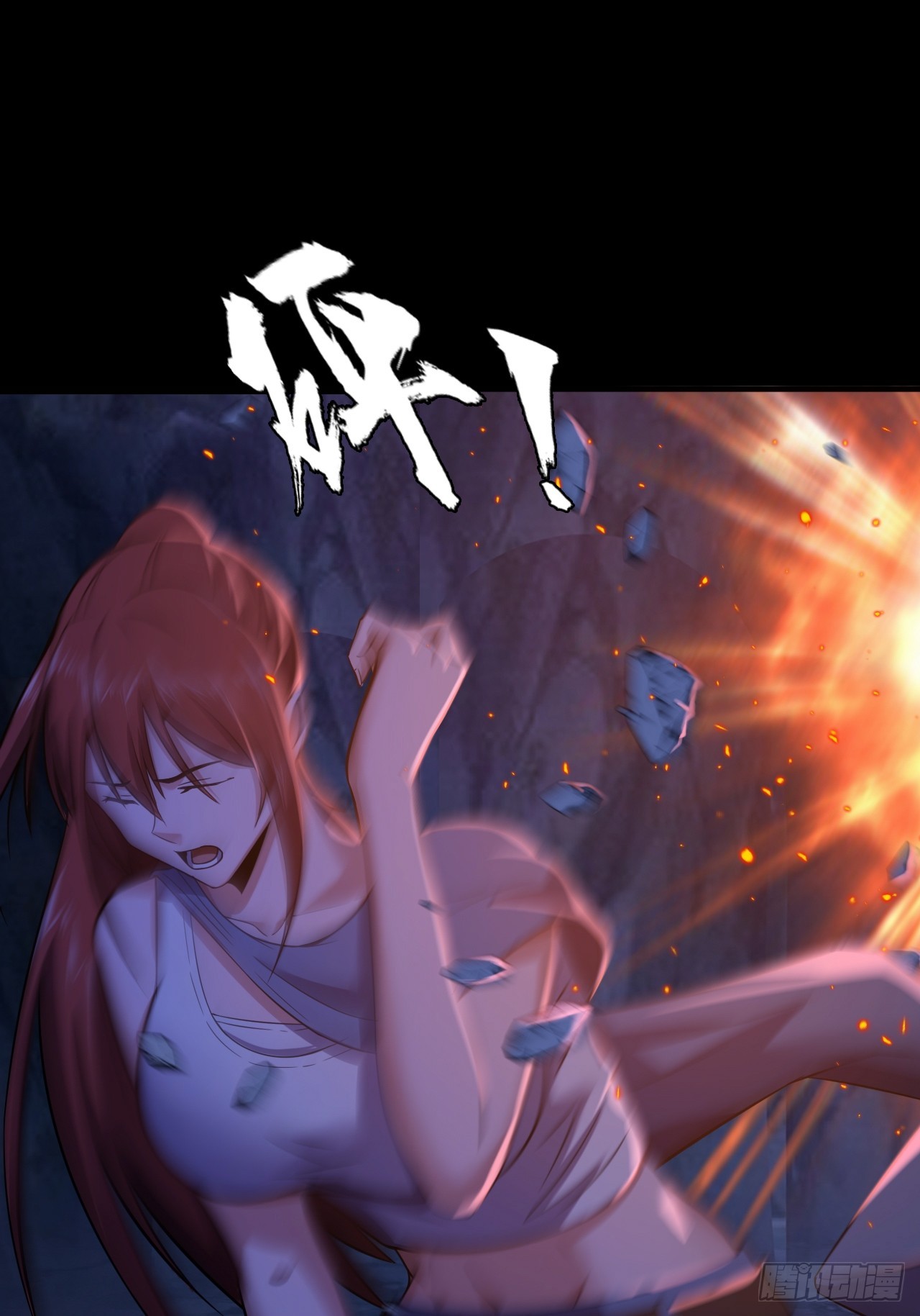 第三十九话：救场(1/2)-第41话
