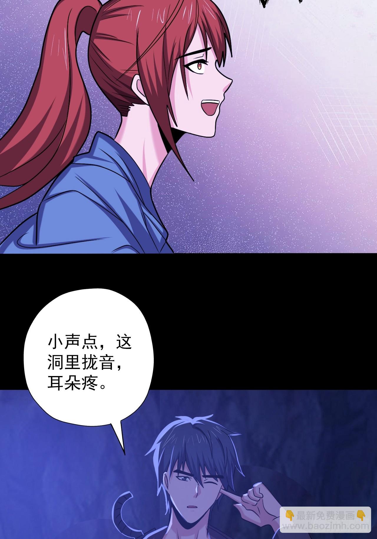 第三十九话：救场(1/2)-第41话