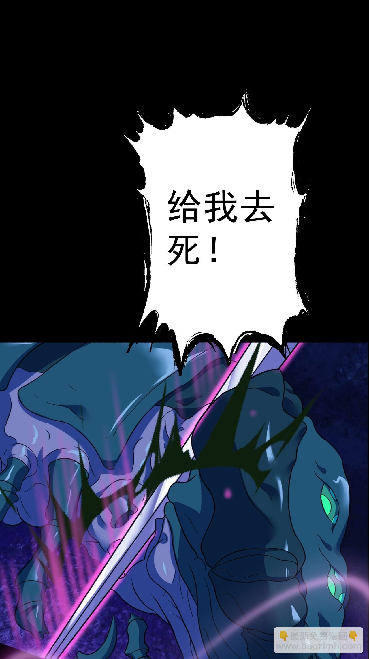 第三十九话：救场(1/2)-第41话