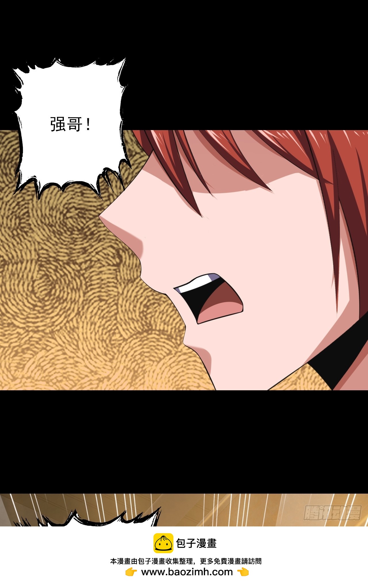 第四十二话：露出真面目(1/2)-第45话