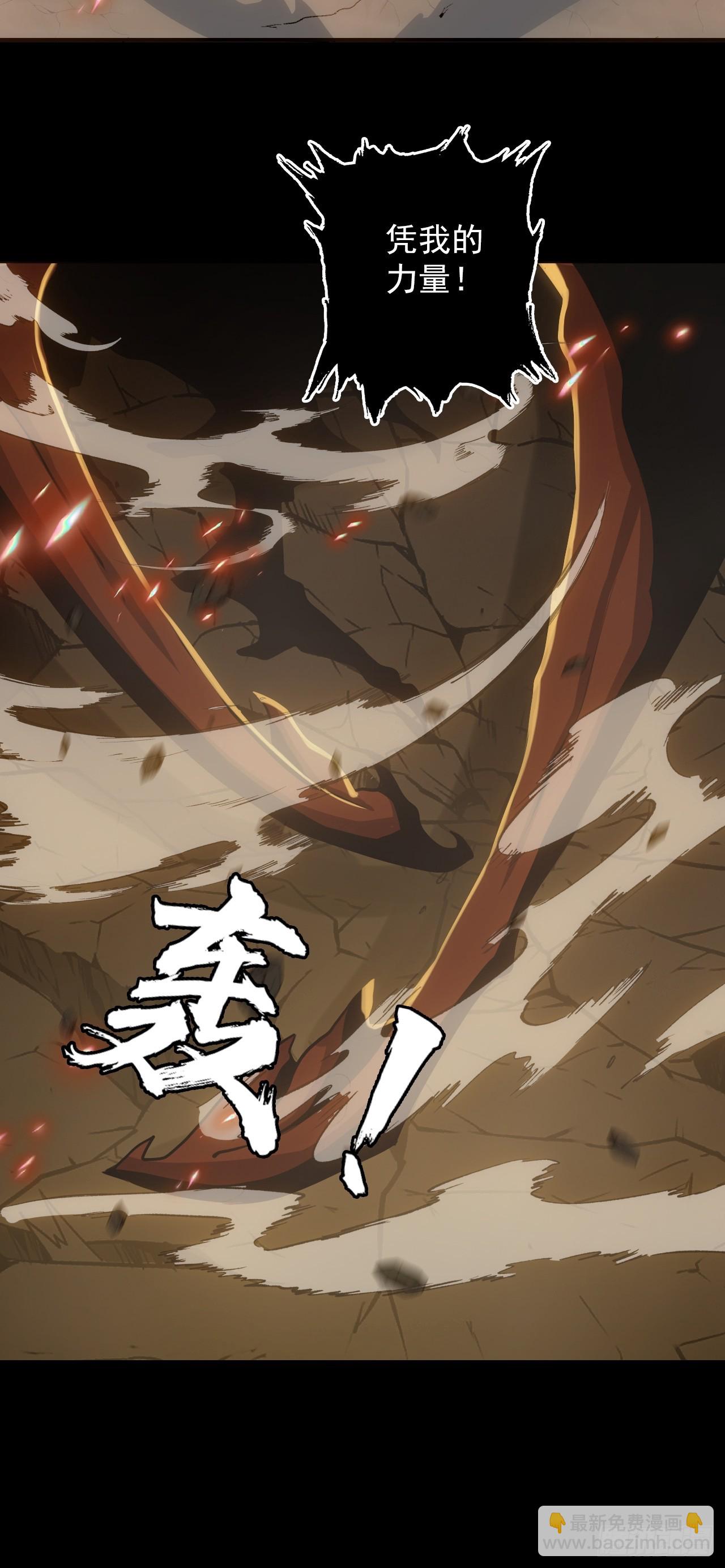 第四十四话：你给我起来(1/2)-第47话