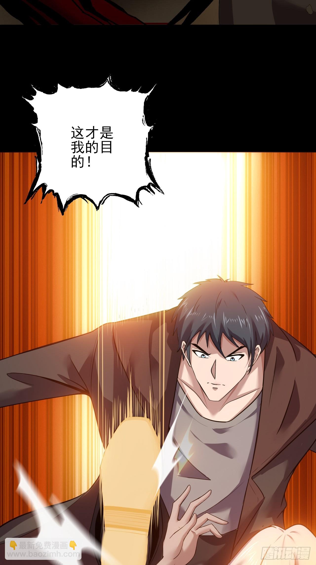 第四十四话：你给我起来(1/2)-第47话
