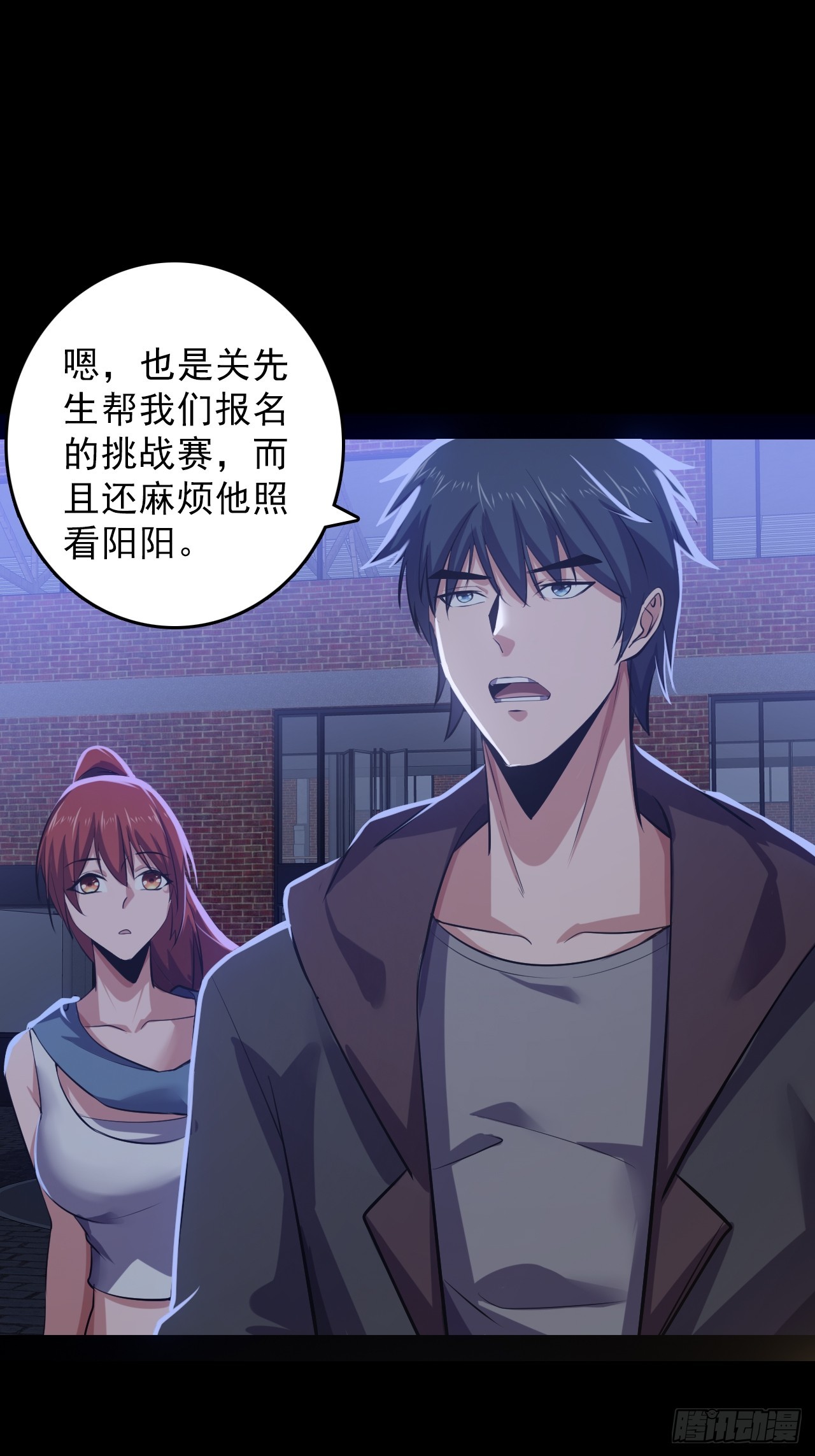 第四十六话：伍总督(1/2)-第49话