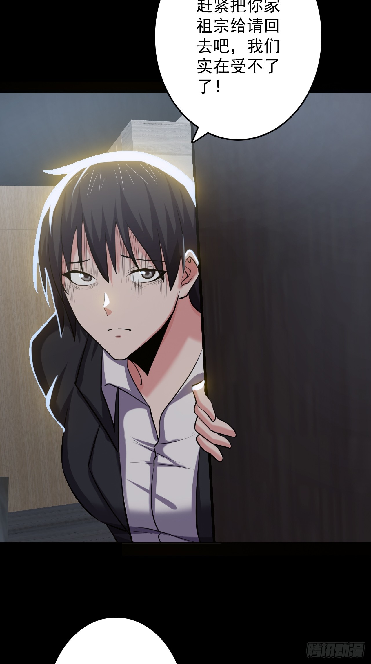 第四十六话：伍总督(1/2)-第49话