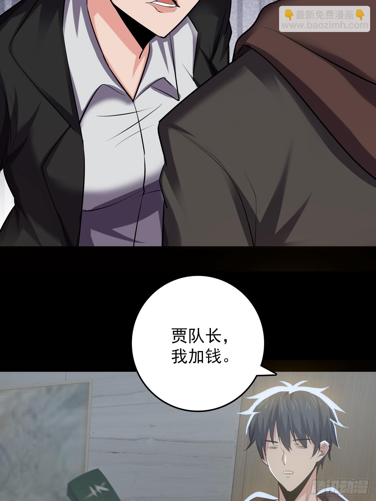 第四十六话：伍总督(1/2)-第49话