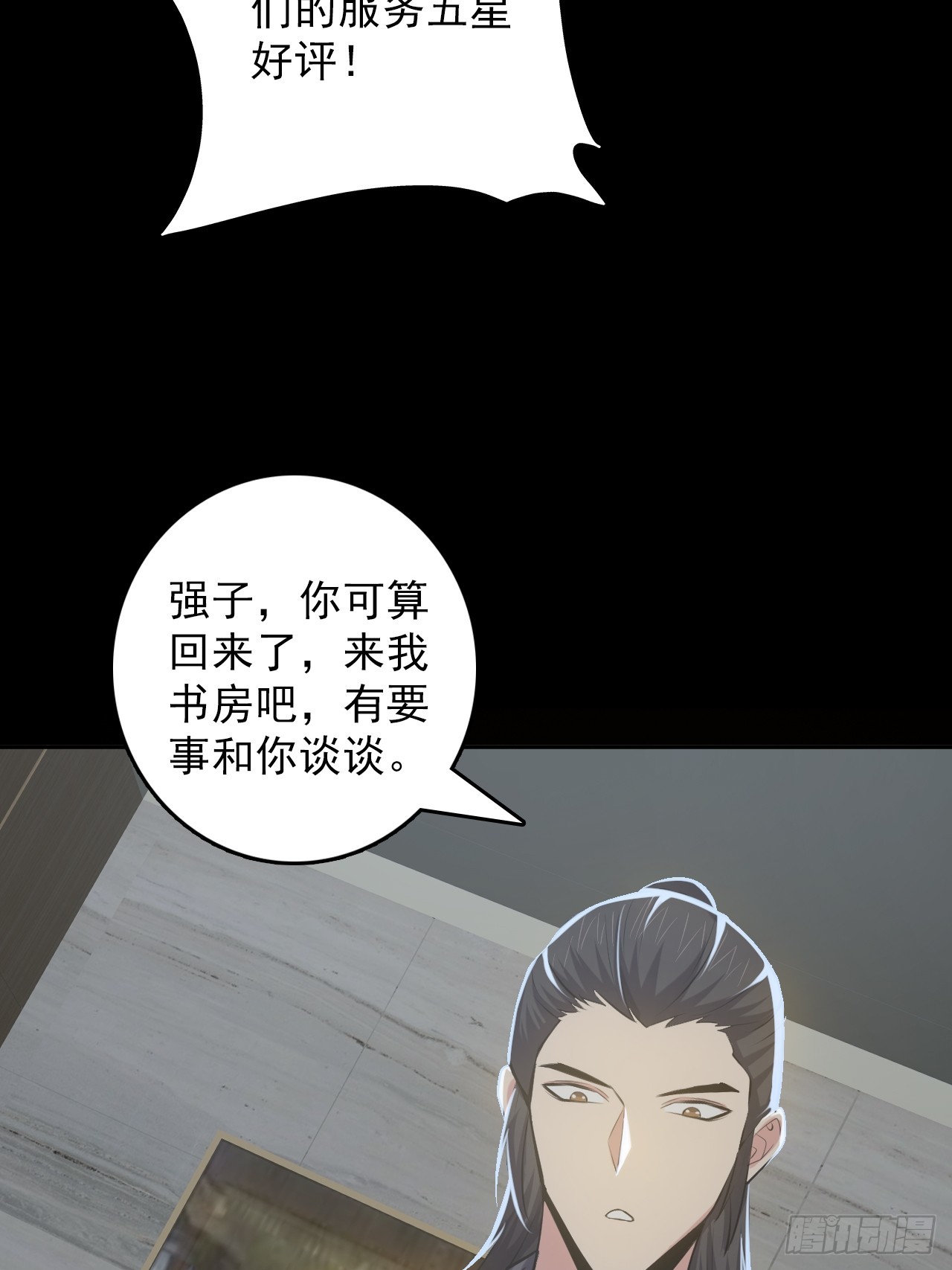 第四十六话：伍总督(1/2)-第49话