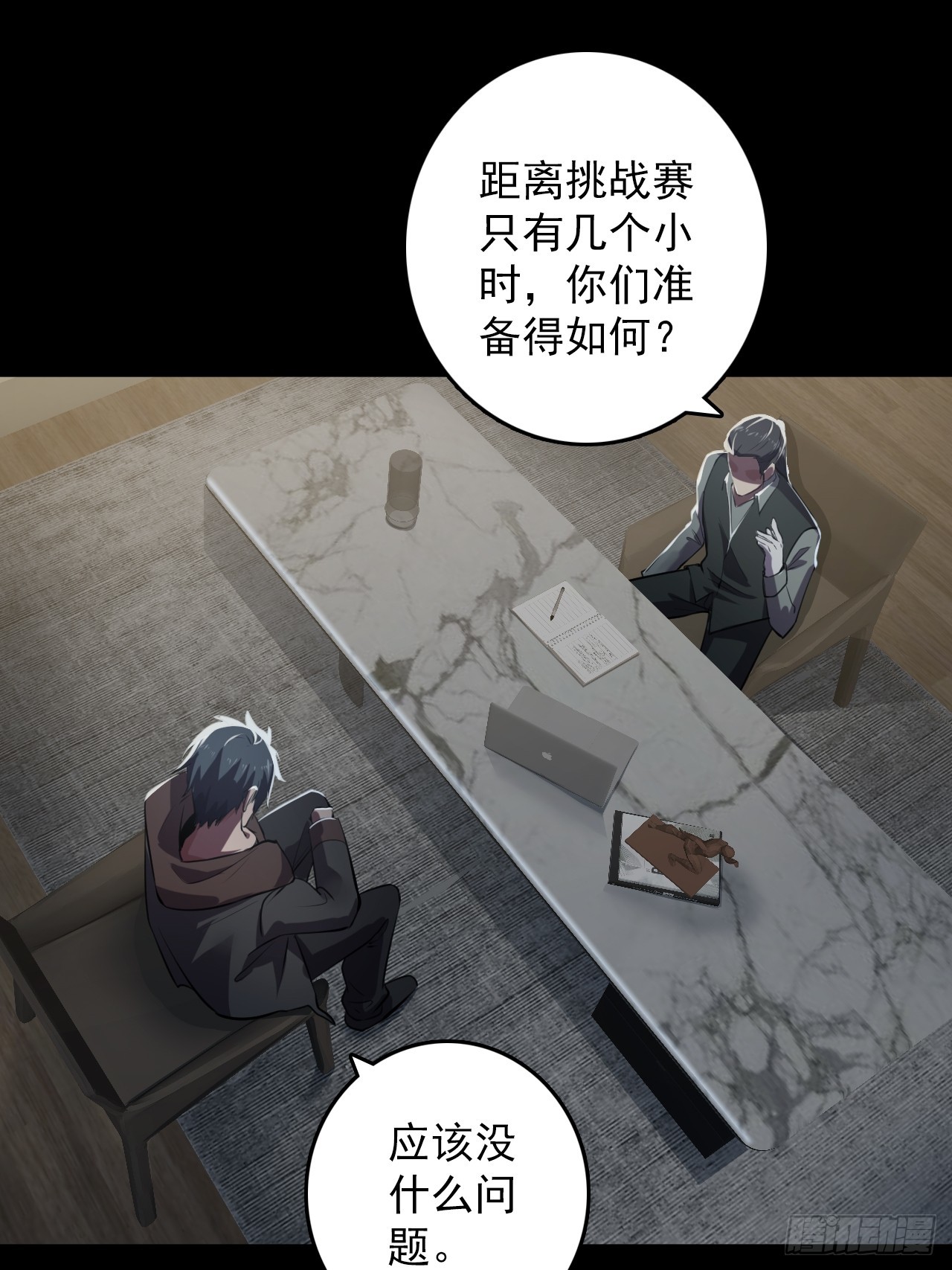 第四十六话：伍总督(1/2)-第49话