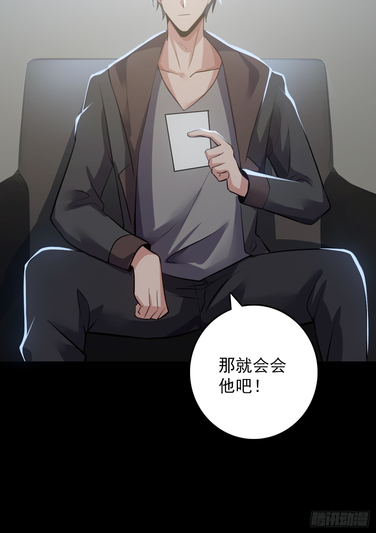 第四十六话：伍总督(1/2)-第49话