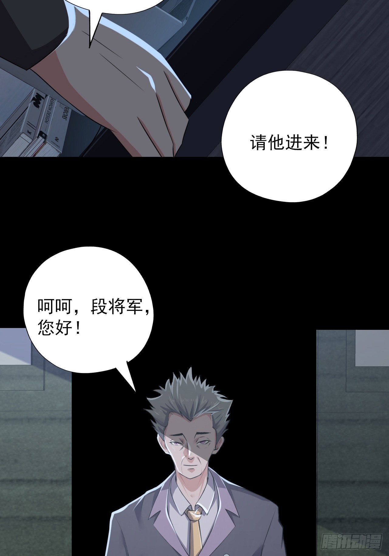 第四十六话：伍总督(1/2)-第49话