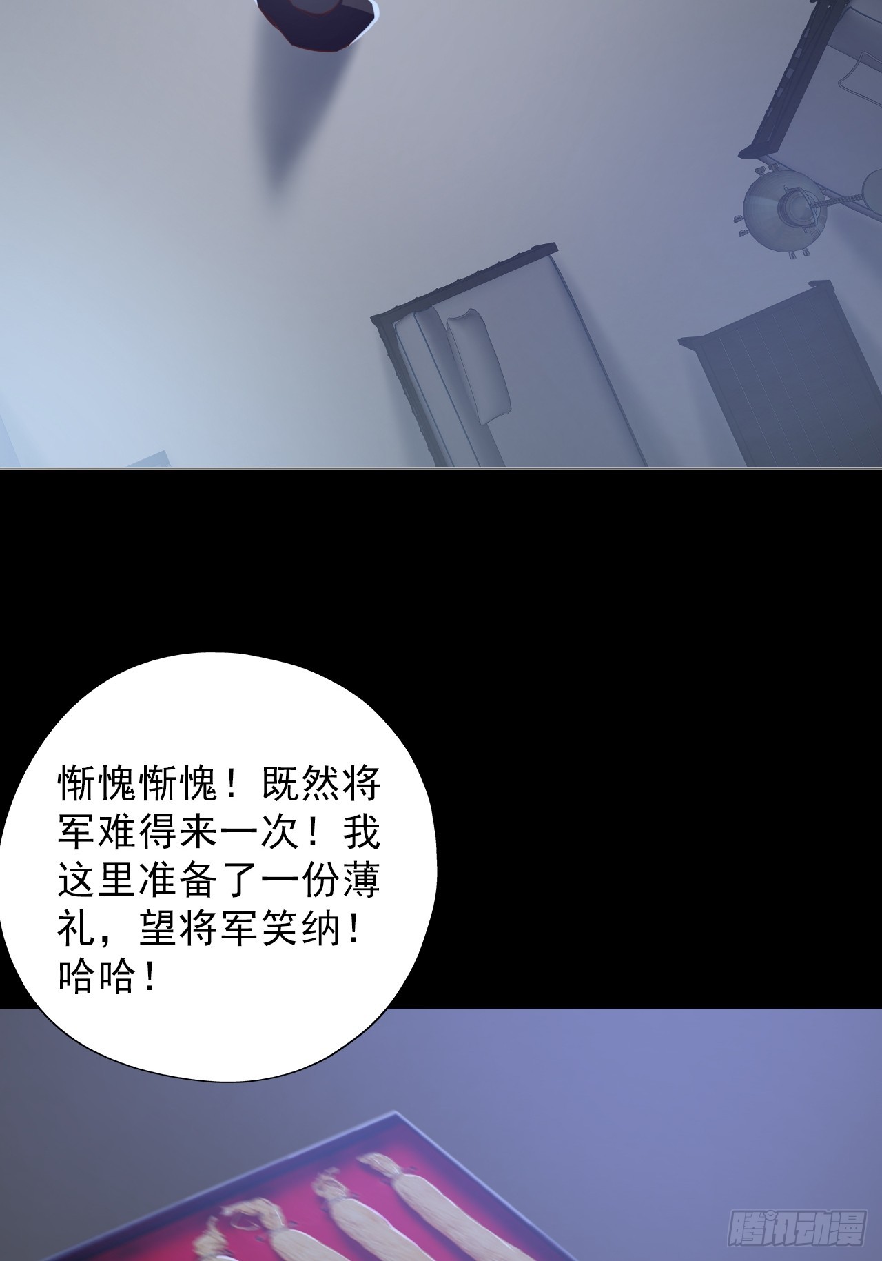 第四十六话：伍总督(1/2)-第49话