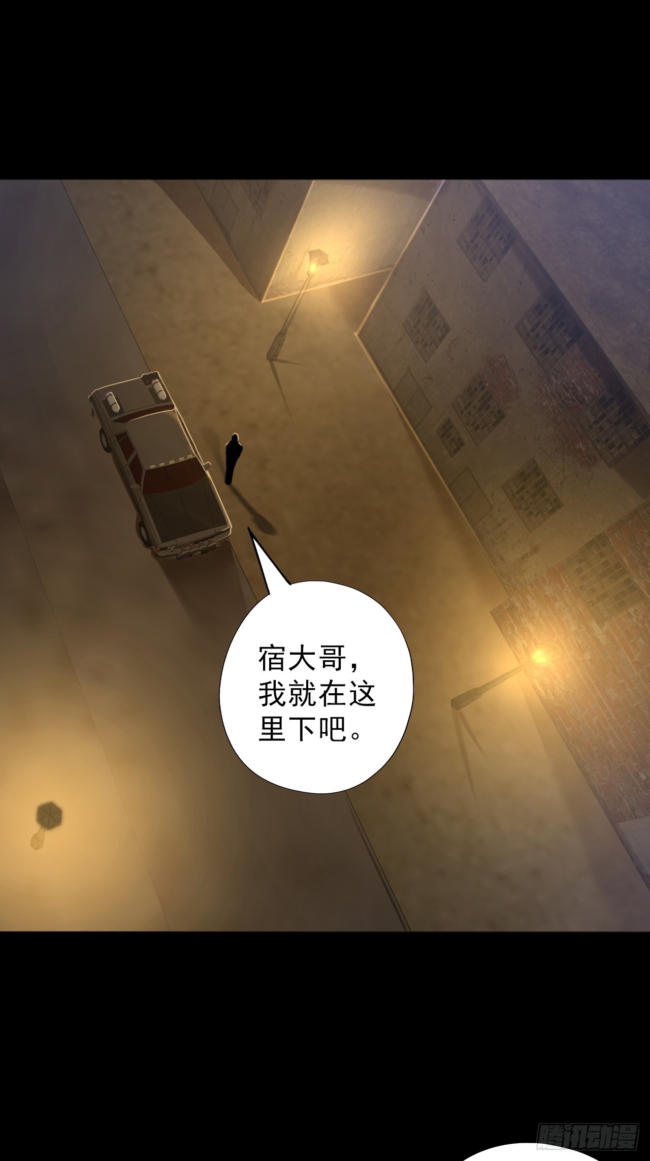 第四十六话：伍总督(1/2)-第49话