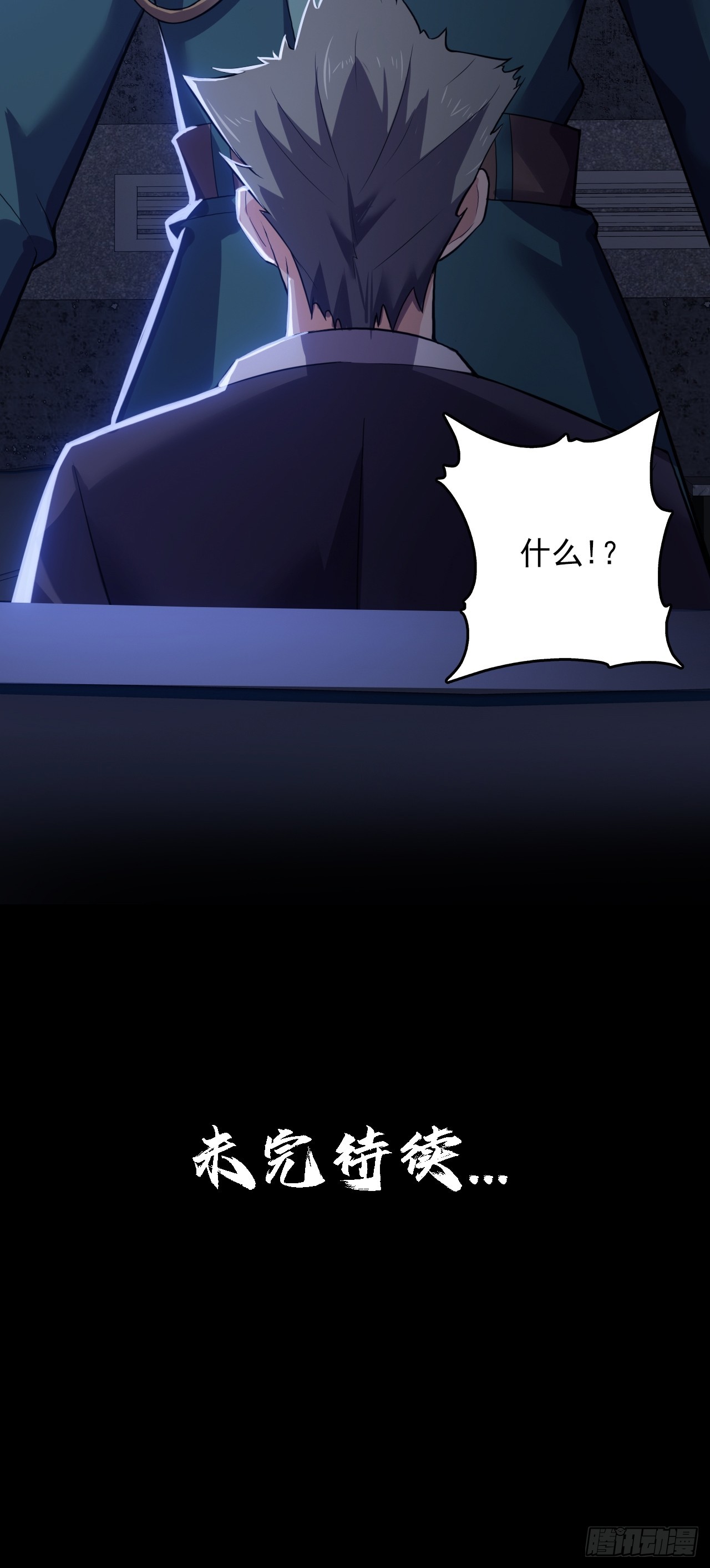 第四十六话：伍总督(1/2)-第49话