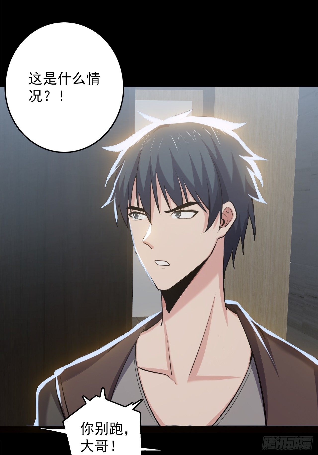 第四十六话：伍总督(1/2)-第49话