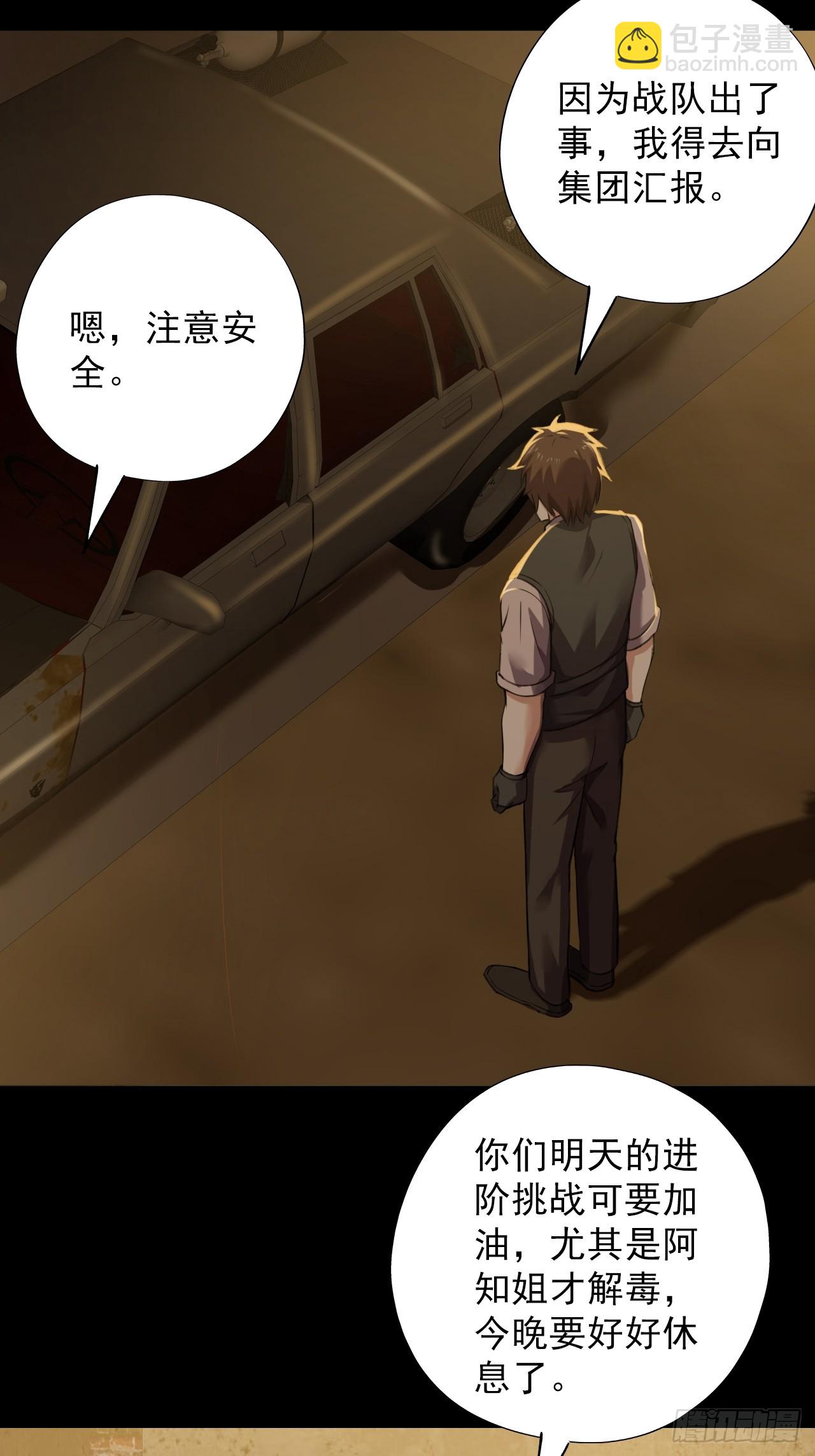 第四十六话：伍总督(1/2)-第49话