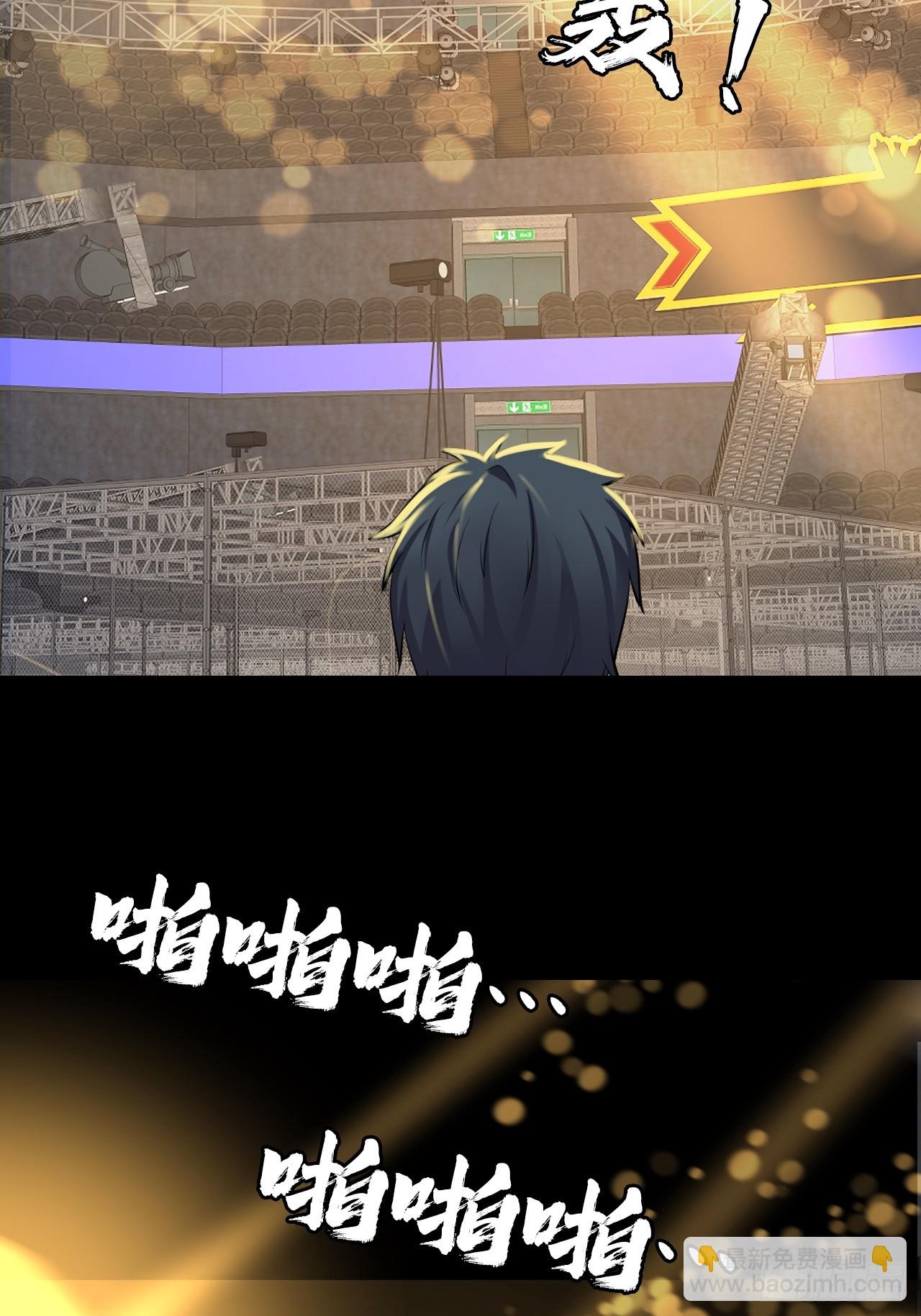 第四十八话：挑战赛开始(1/2)-第51话