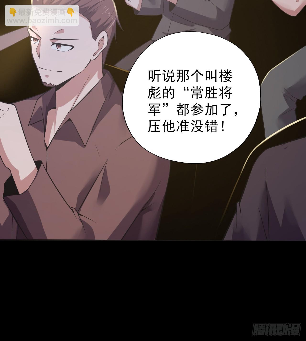 第四十八话：挑战赛开始(1/2)-第51话