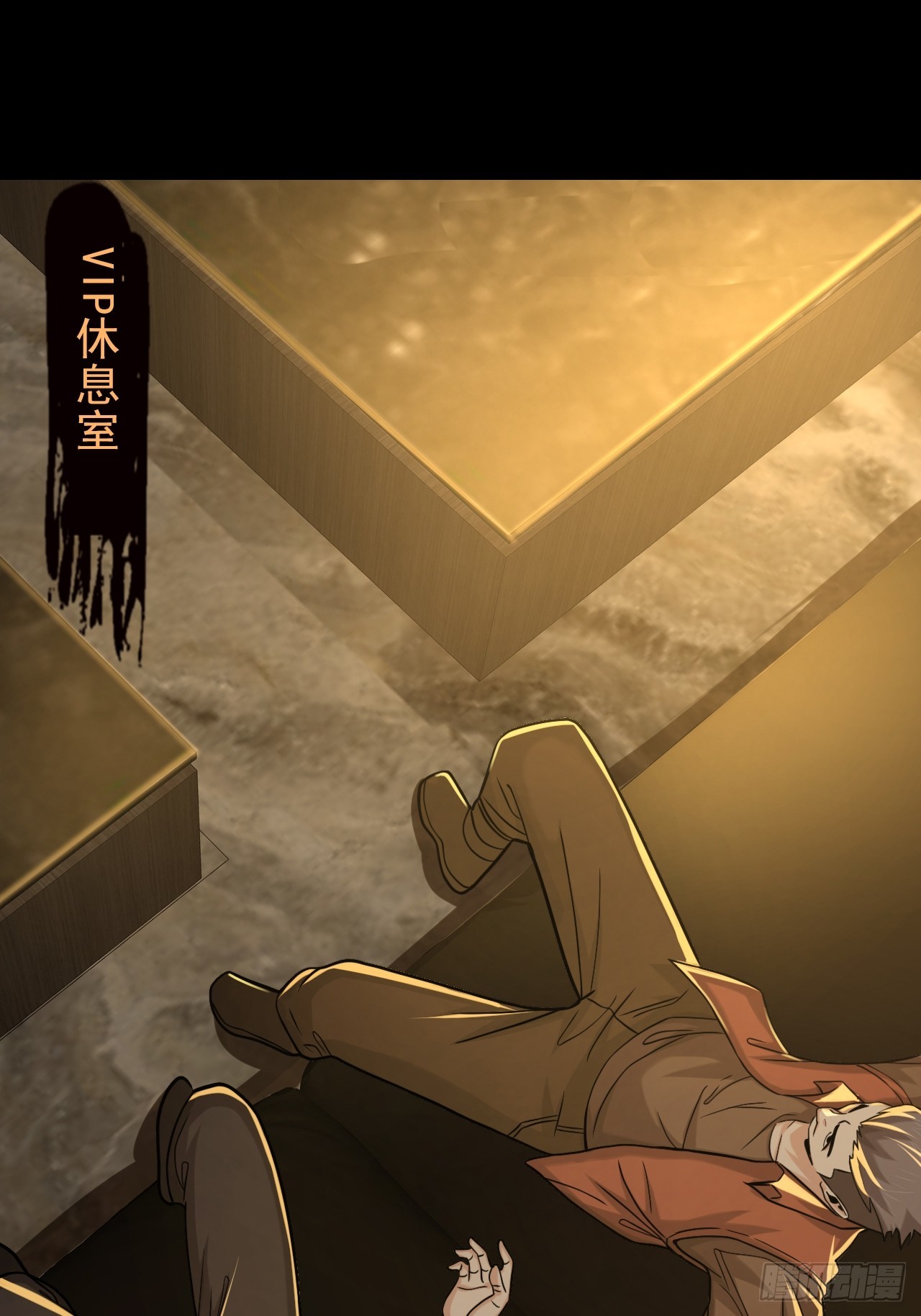 第四十八话：挑战赛开始(1/2)-第51话