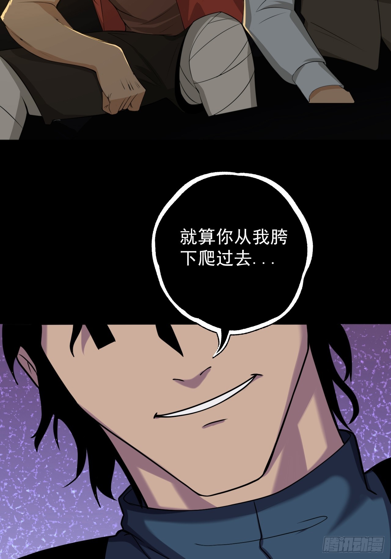 第四十八话：挑战赛开始(1/2)-第51话
