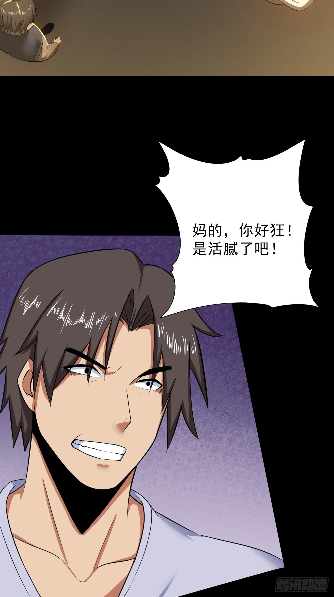 第四十八话：挑战赛开始(1/2)-第51话