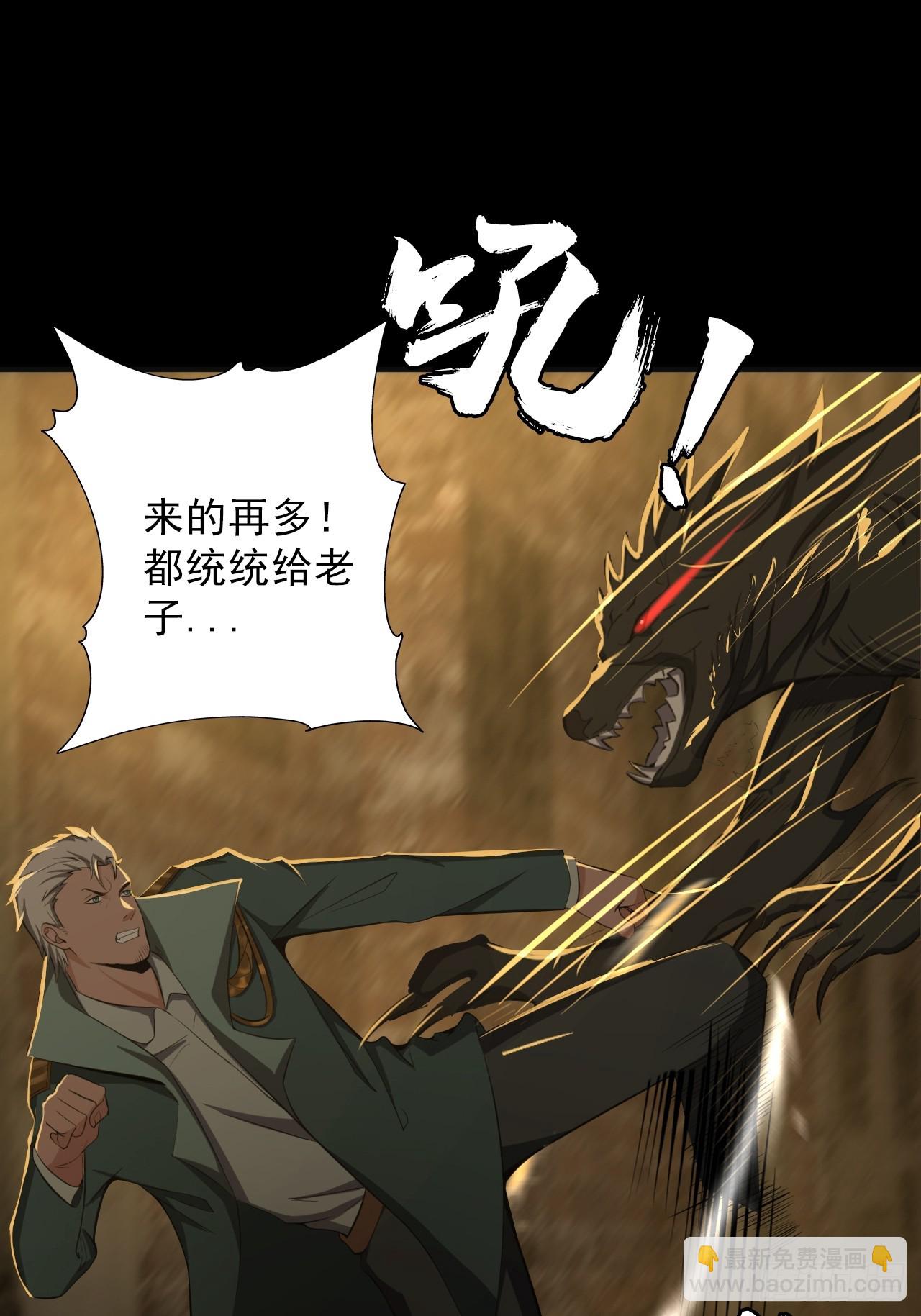 第五十话：段将军VS黑桃6(1/2)-第53话