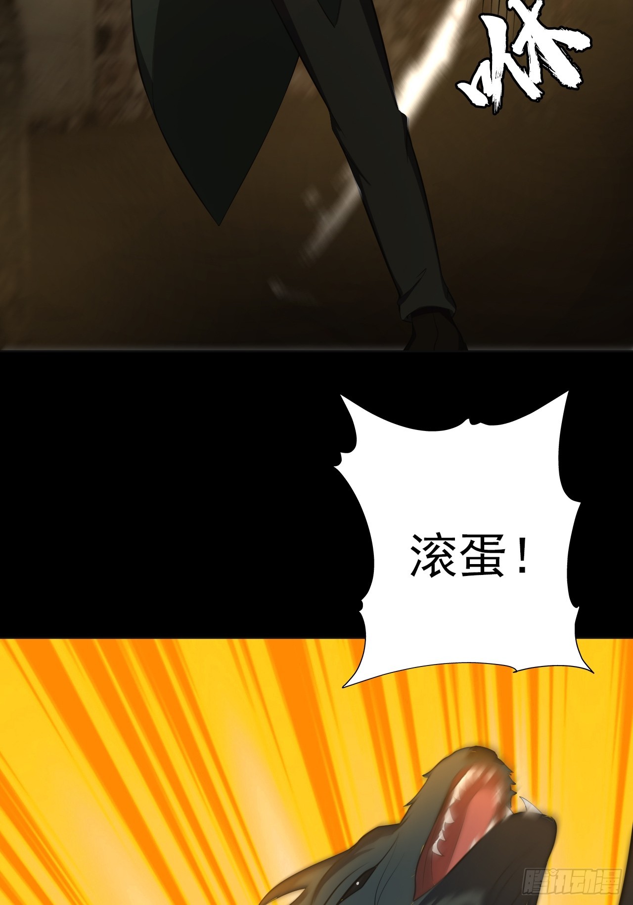 第五十话：段将军VS黑桃6(1/2)-第53话