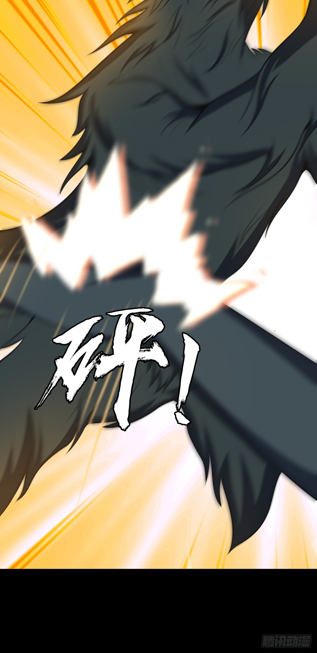 第五十话：段将军VS黑桃6(1/2)-第53话