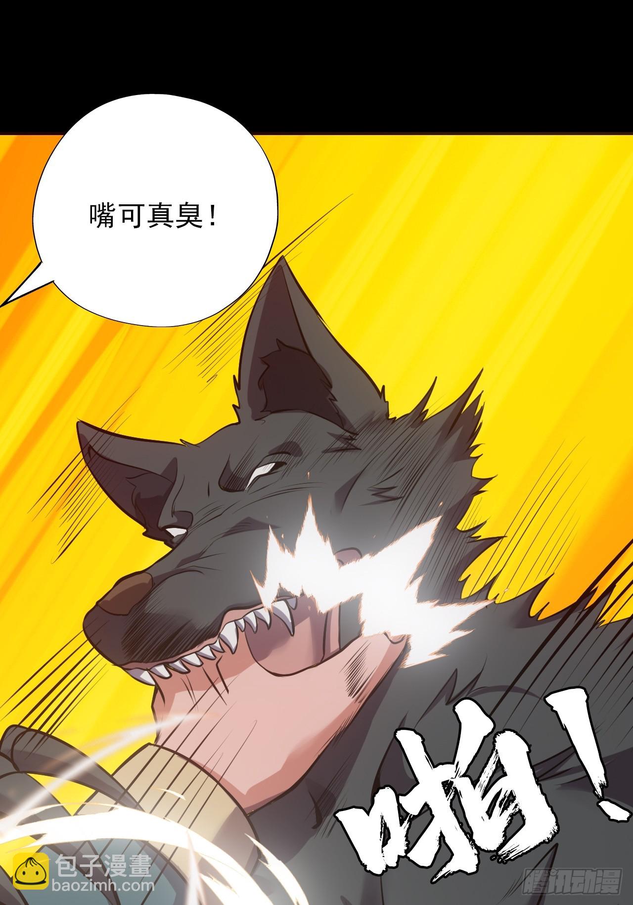 第五十话：段将军VS黑桃6(1/2)-第53话