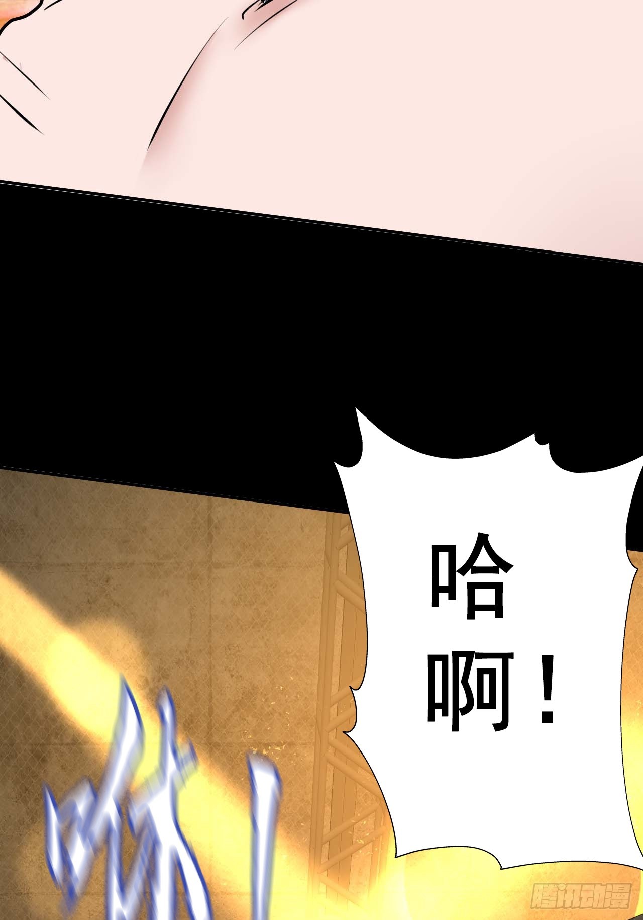 第五十二话：吕沐知VS&ldquo;怪物&rdquo;(1/2)-第55话