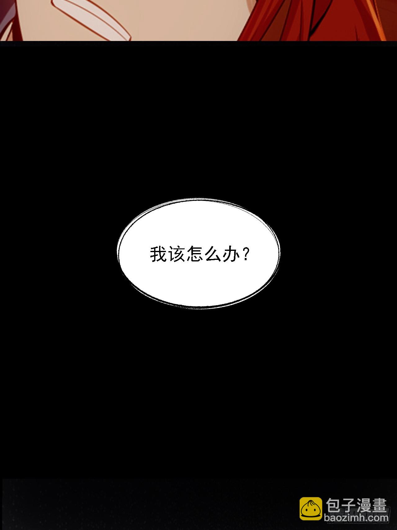第五十二话：吕沐知VS&ldquo;怪物&rdquo;(1/2)-第55话