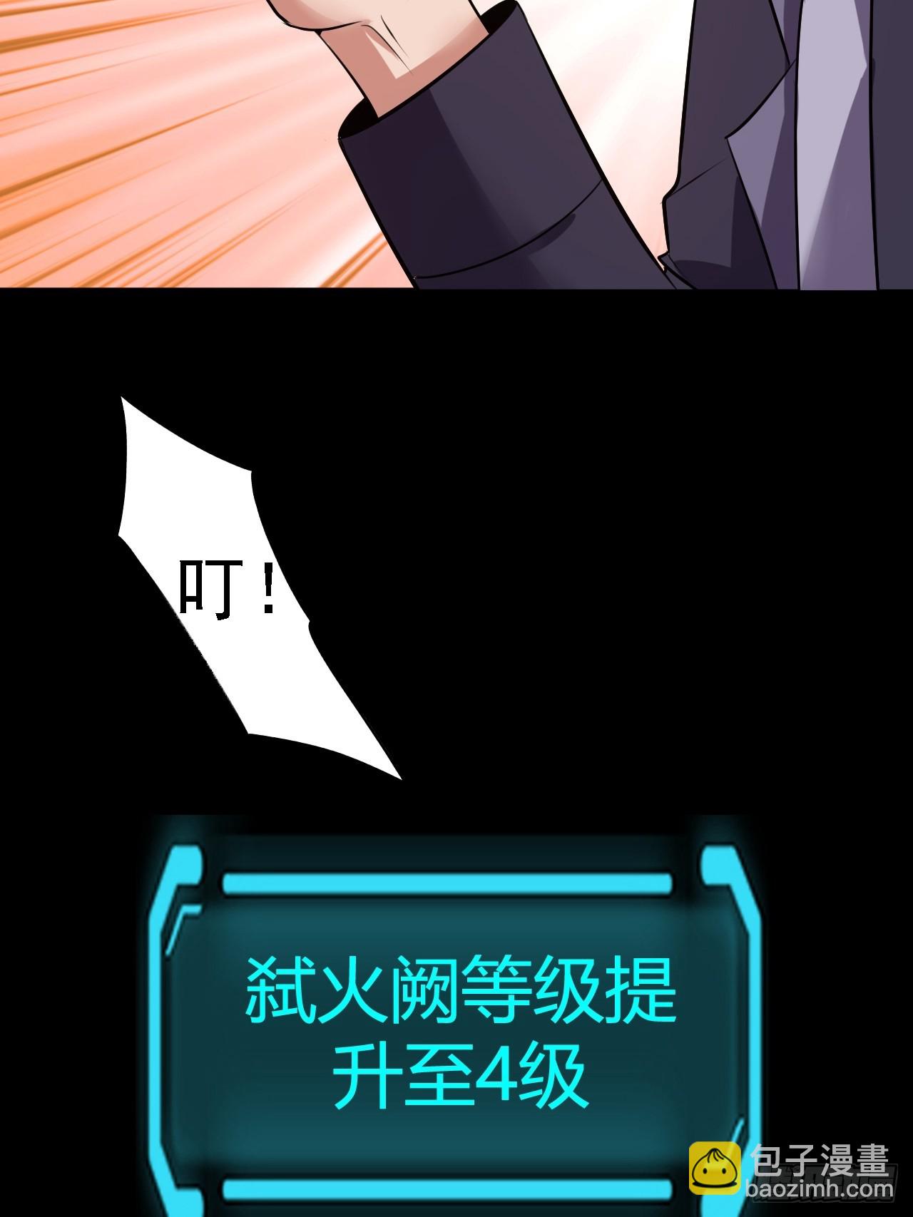第五十三话：段将军之死(1/2)-第57话